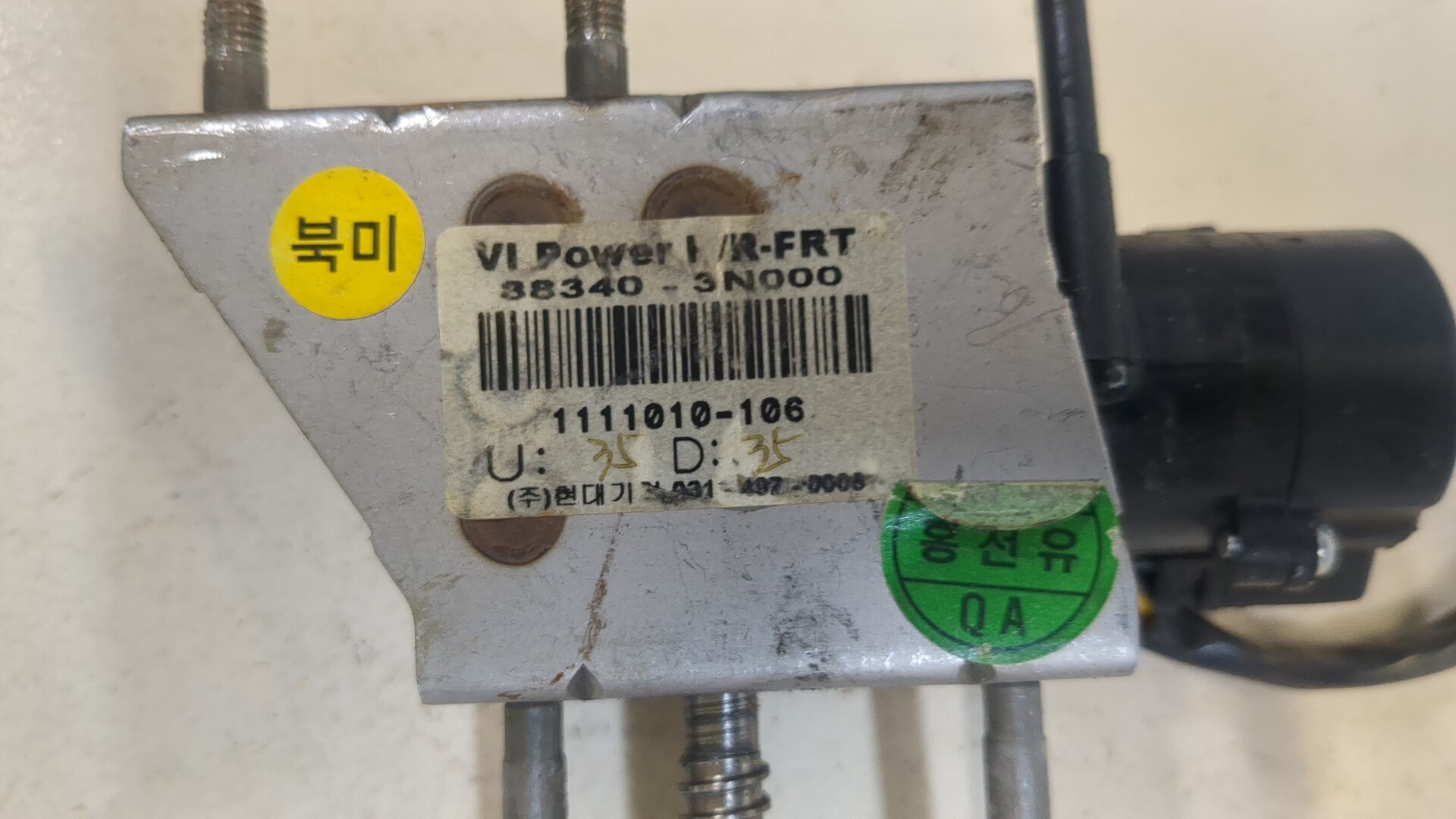 Блок электронный