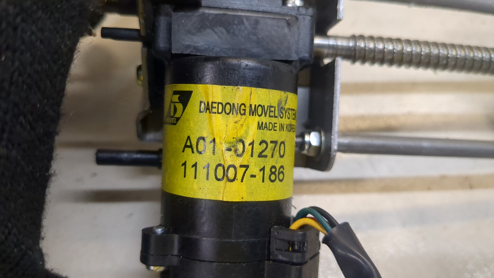 Блок электронный