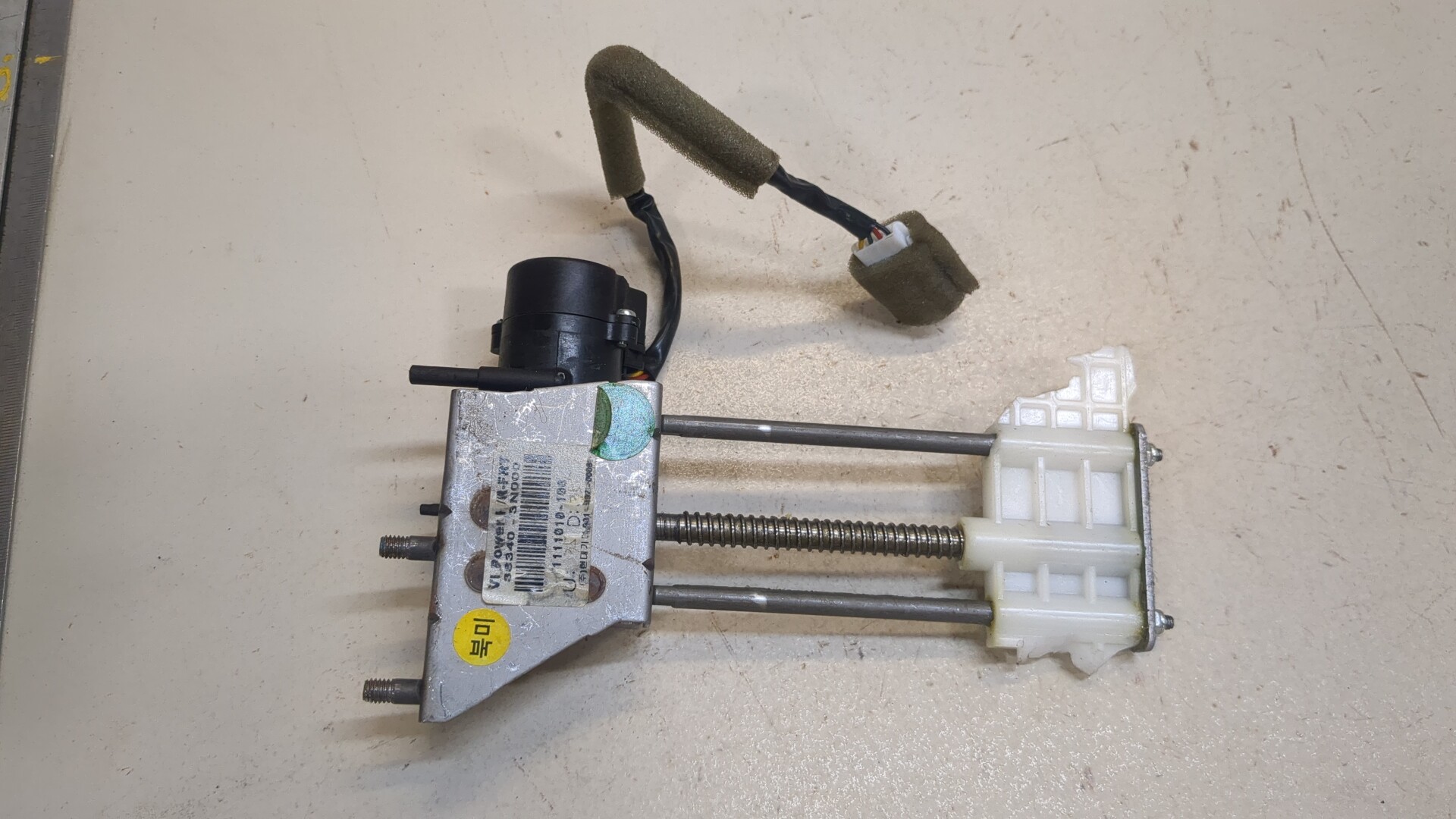 Блок электронный