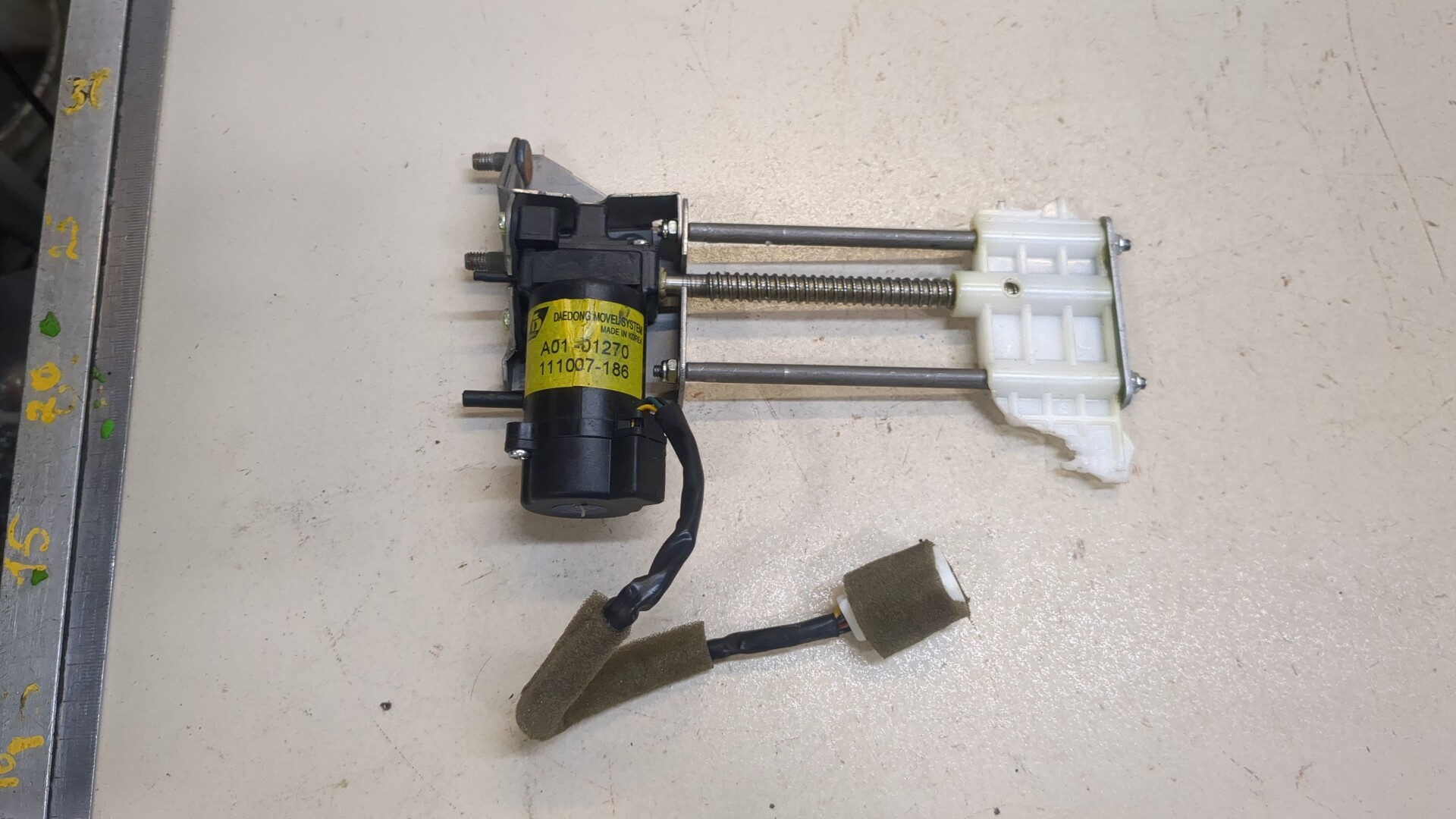 Блок электронный