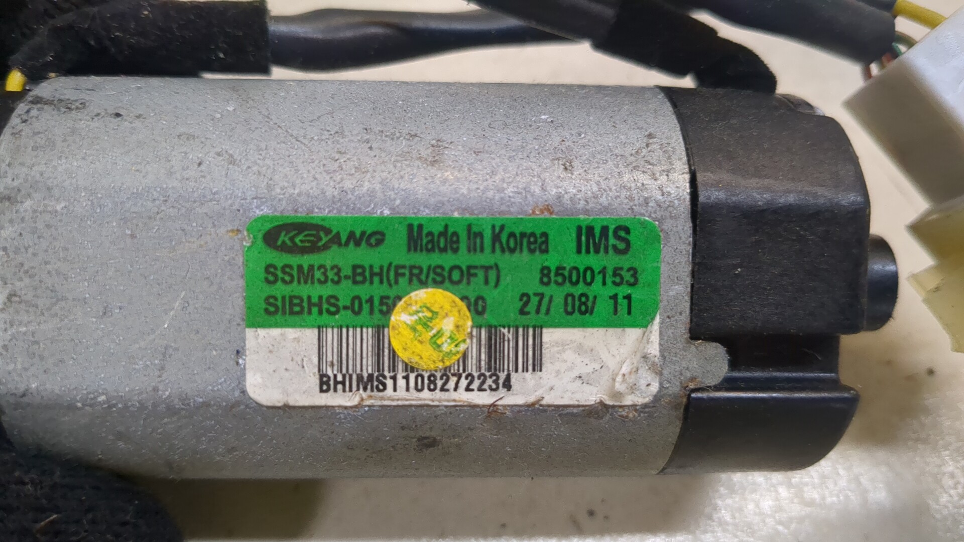 Блок электронный