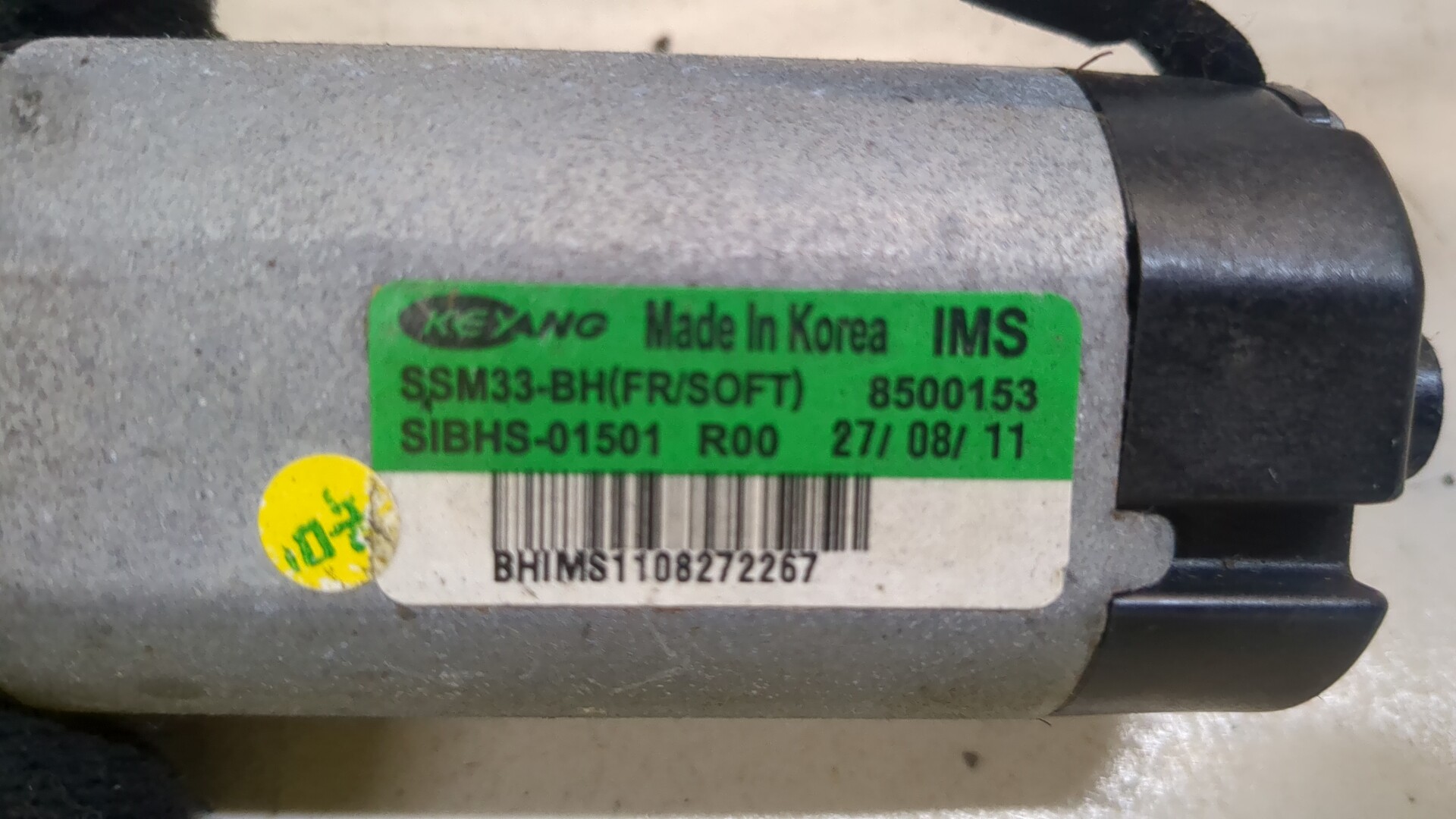 Блок электронный