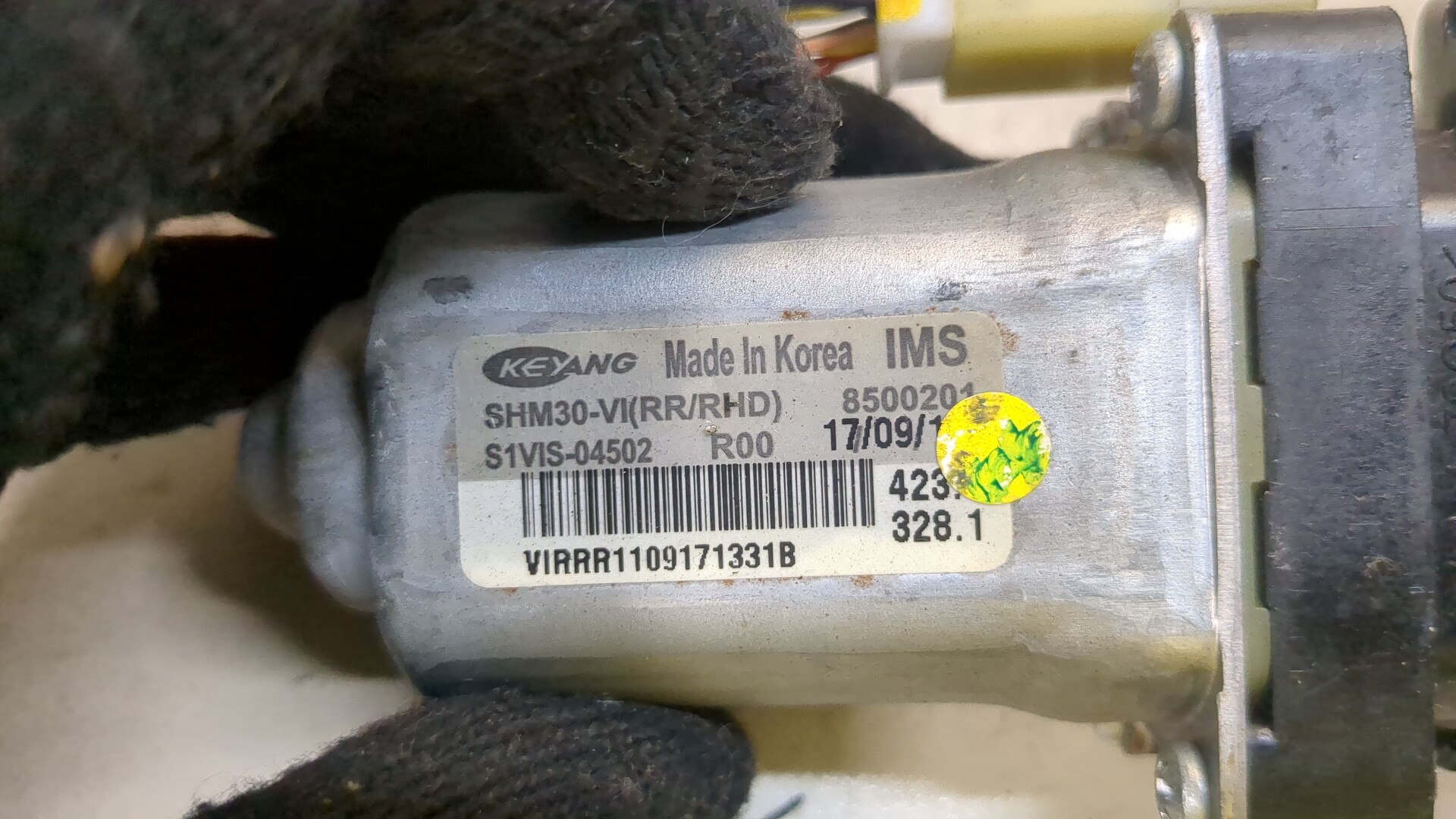 Блок электронный