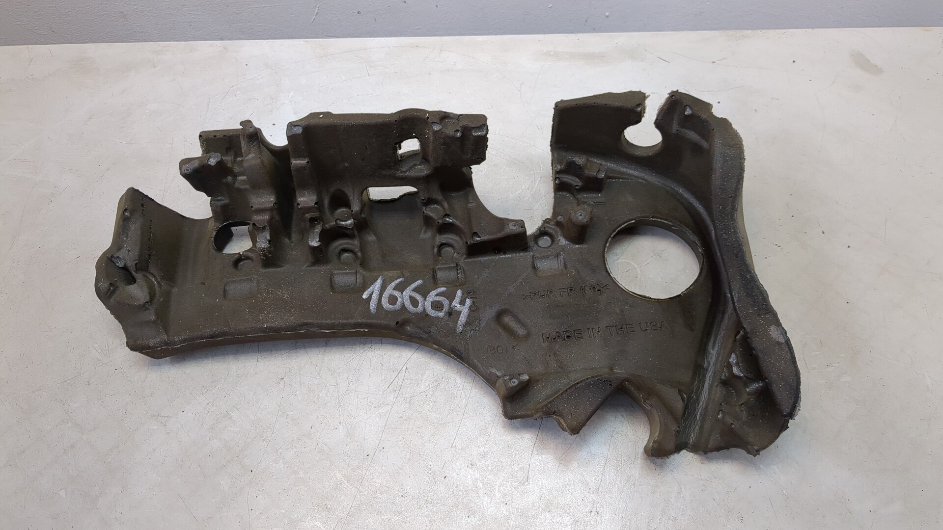 Экран тепловой