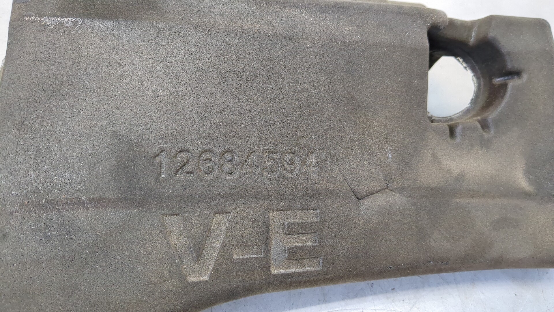 Экран тепловой