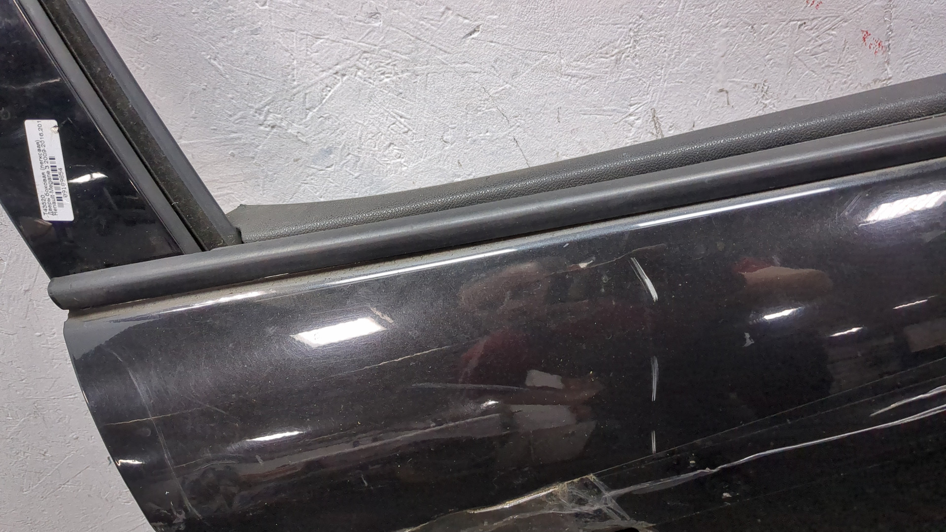 Дверь передняя правая