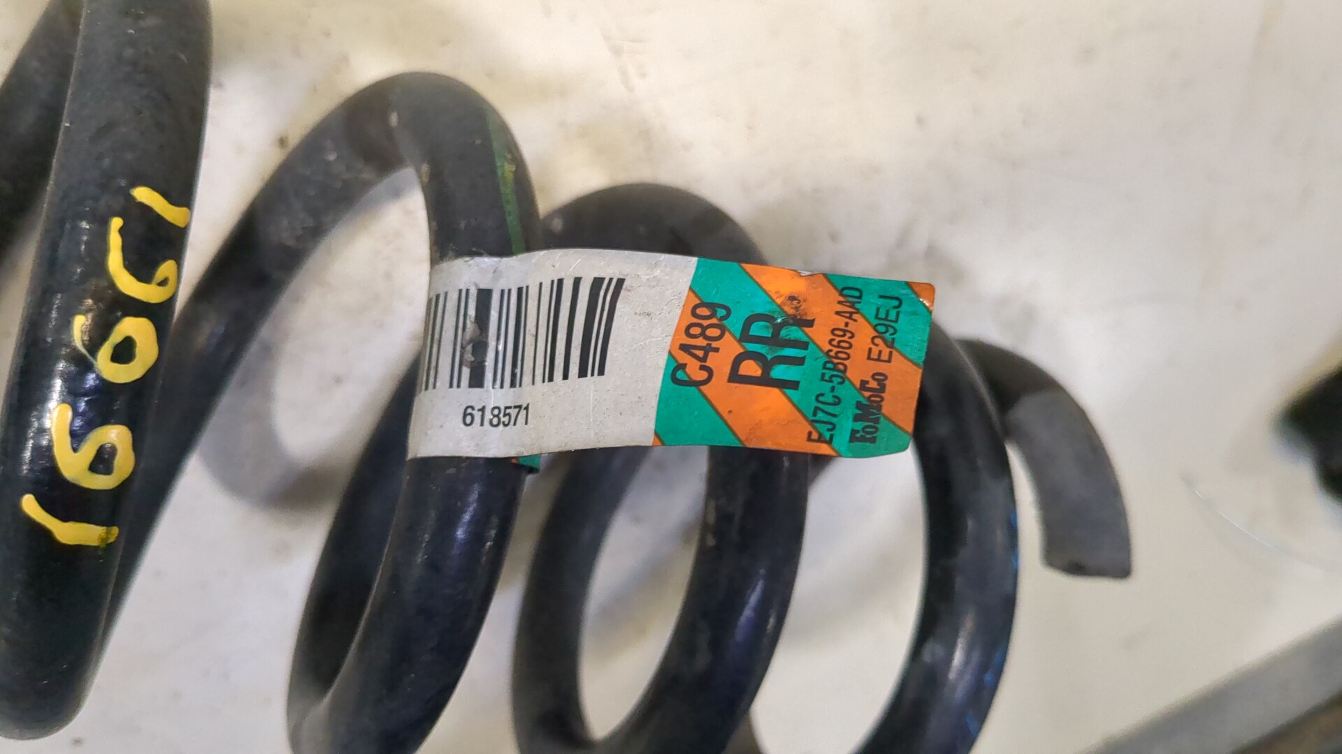 Пружина задняя