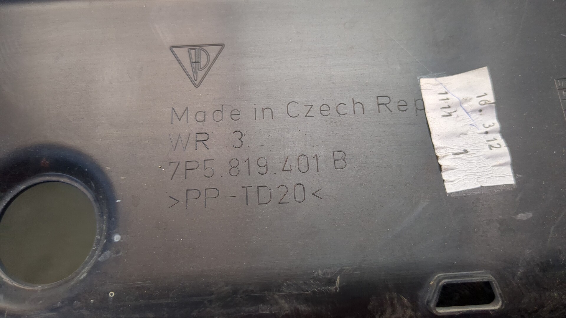 Решетка стеклоочистителей (Жабо)