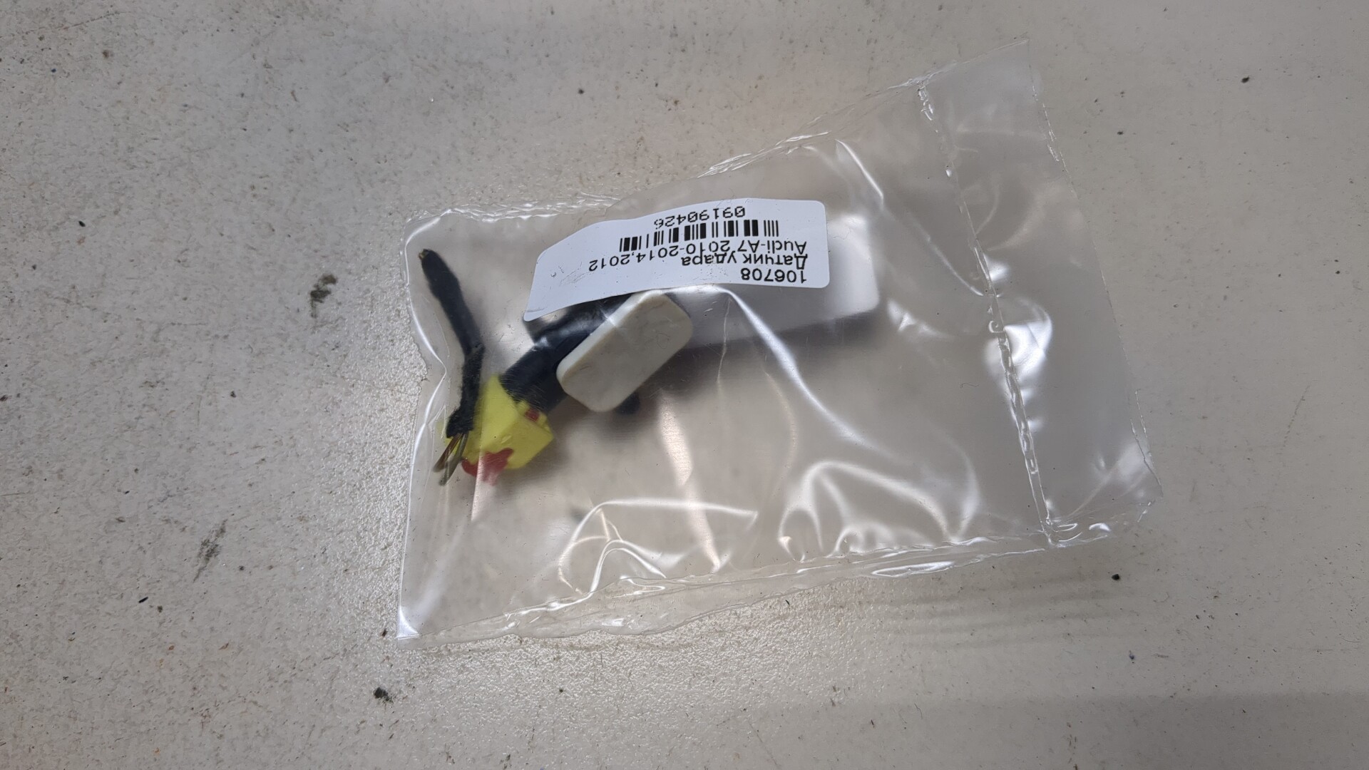 Датчик удара AIR BAG