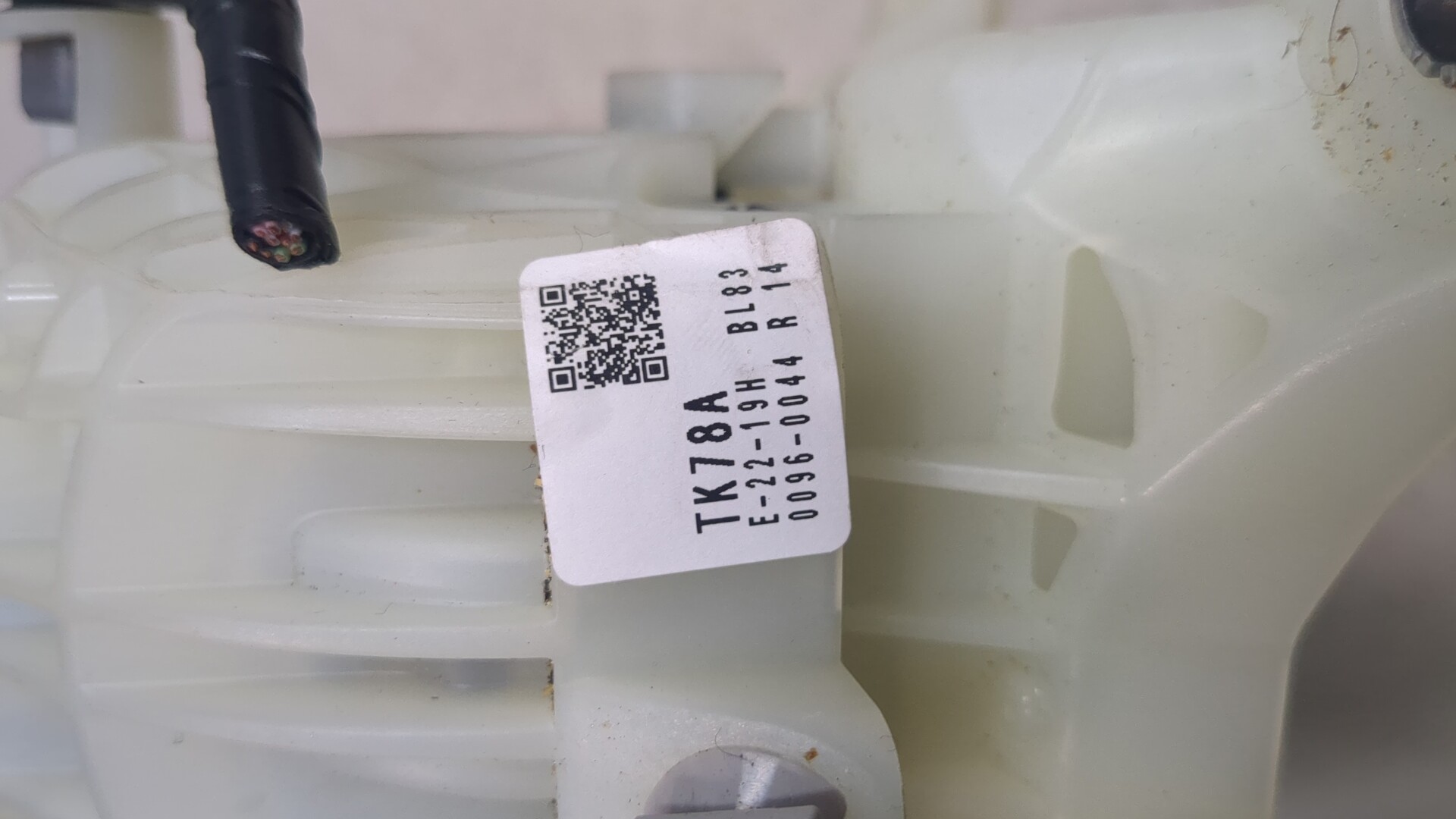 Кулиса МКПП / АКПП