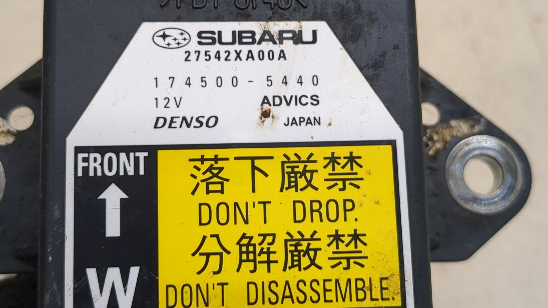 Датчик удара AIR BAG
