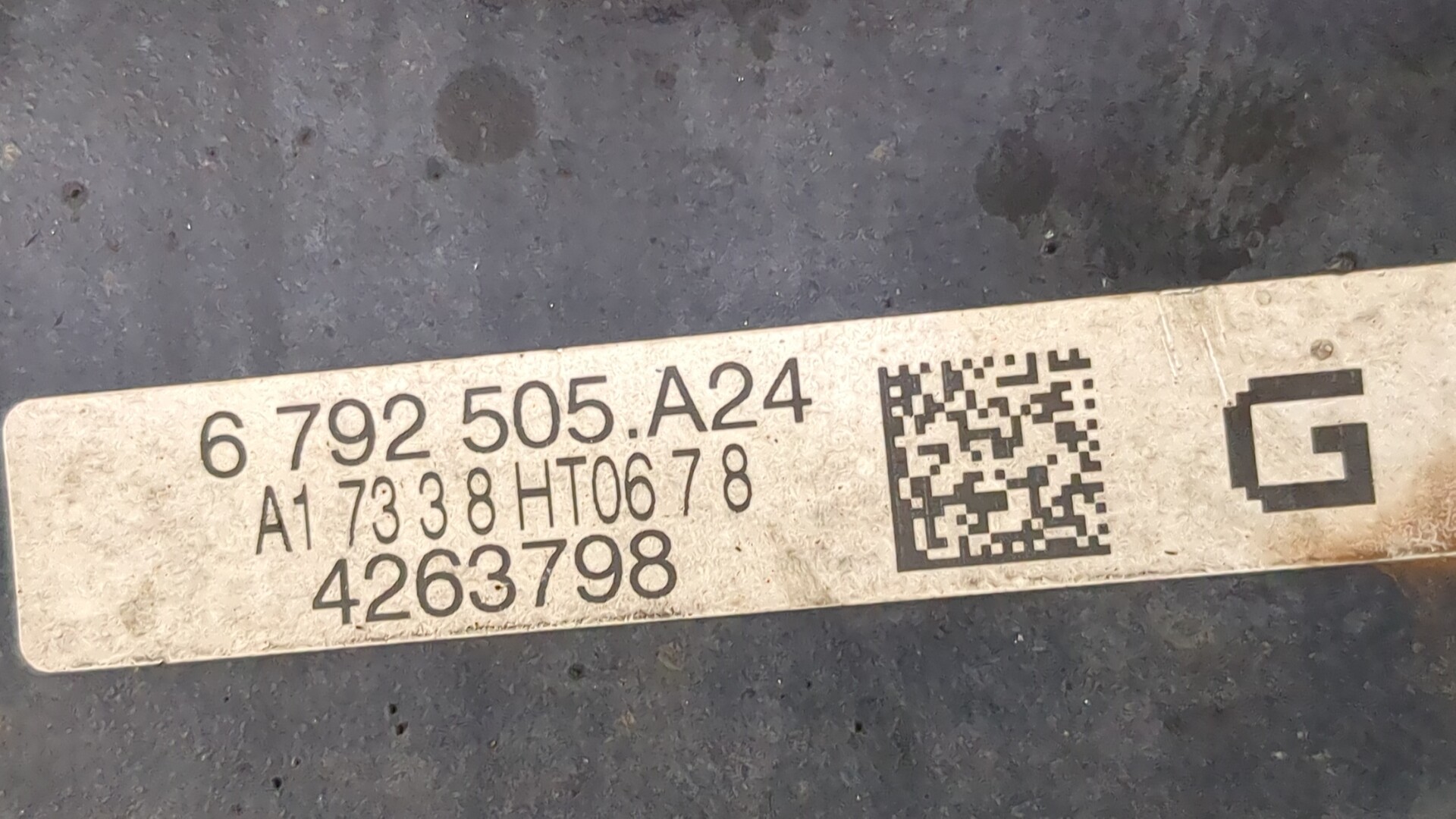 Балка задняя