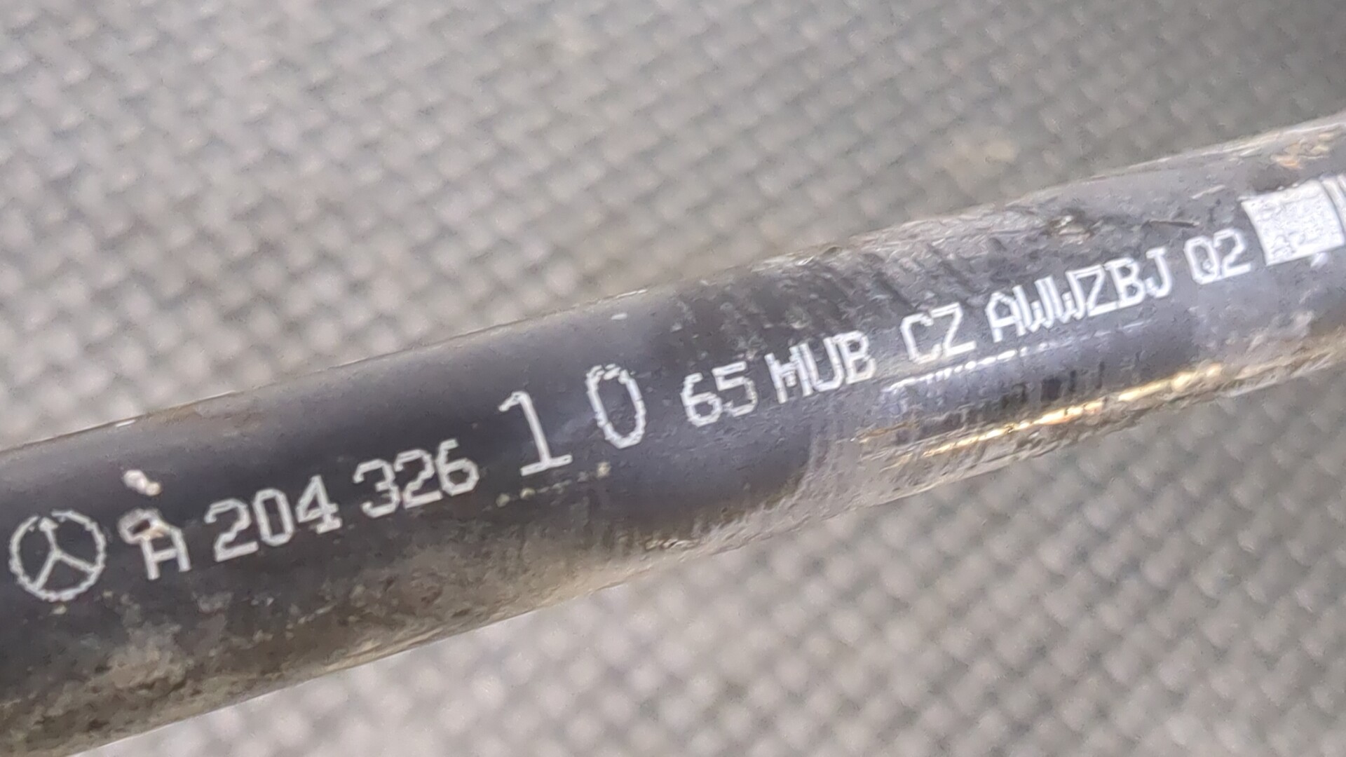 Стабилизатор задний