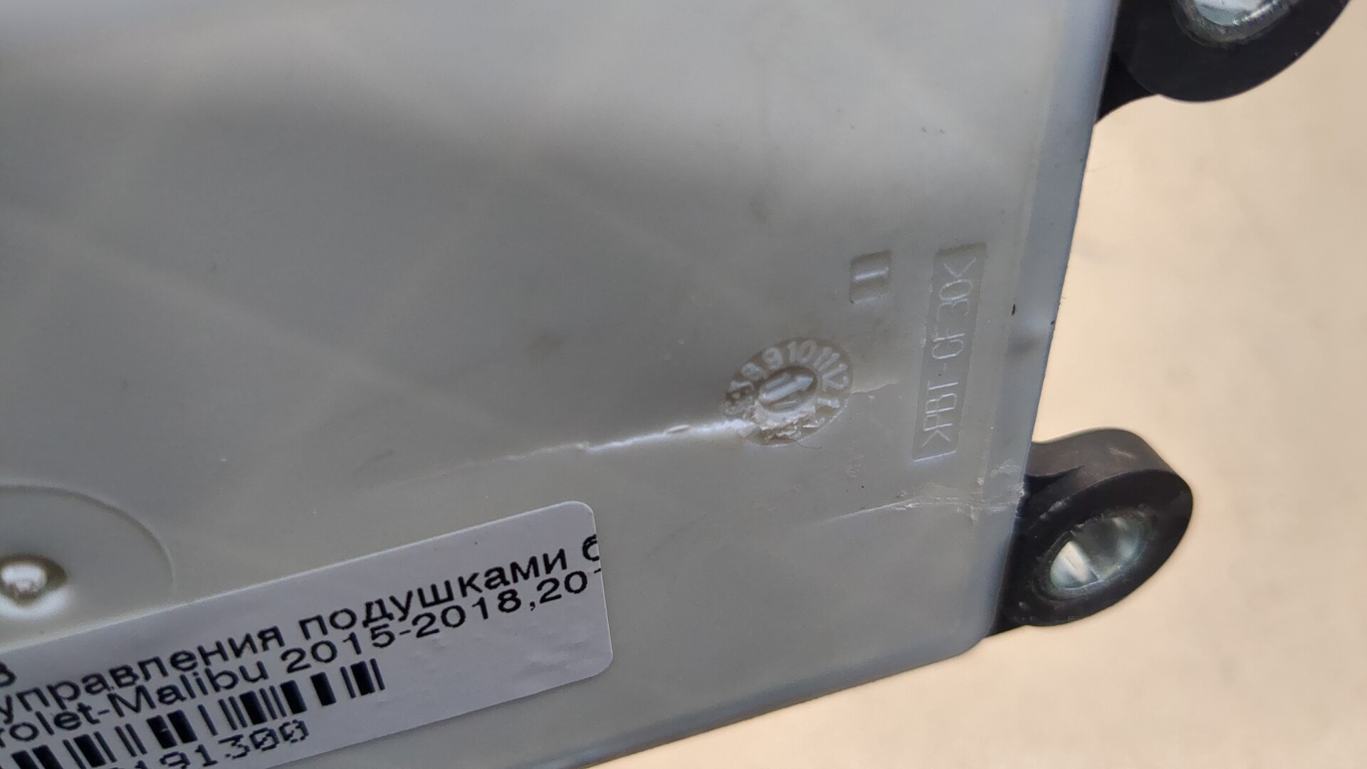 Блок управления подушек безопасности (AIR BAG)