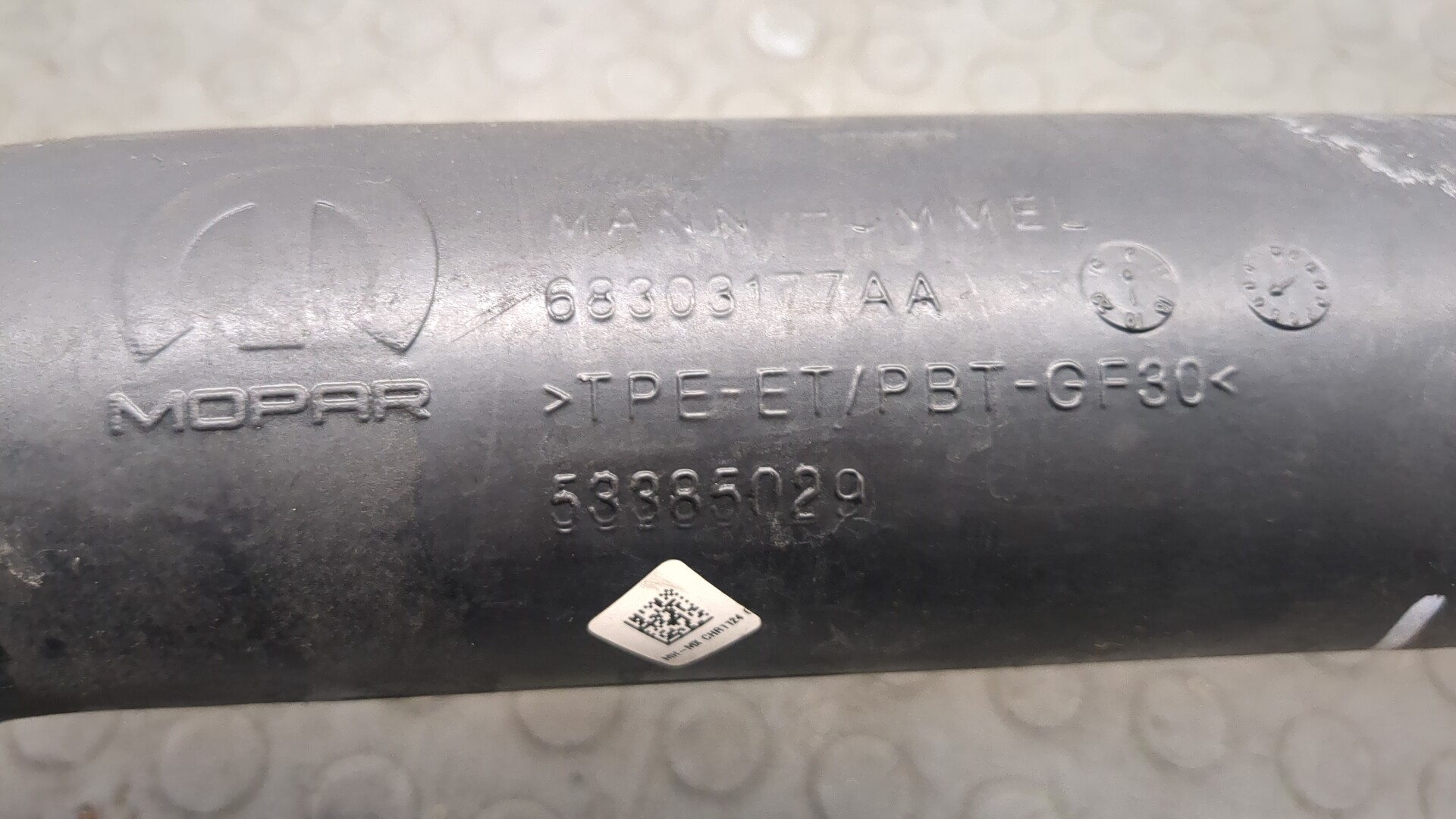 Патрубок воздушного фильтра