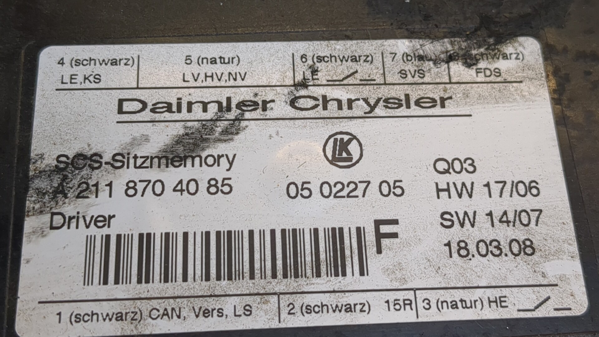 Блок управления сиденьем