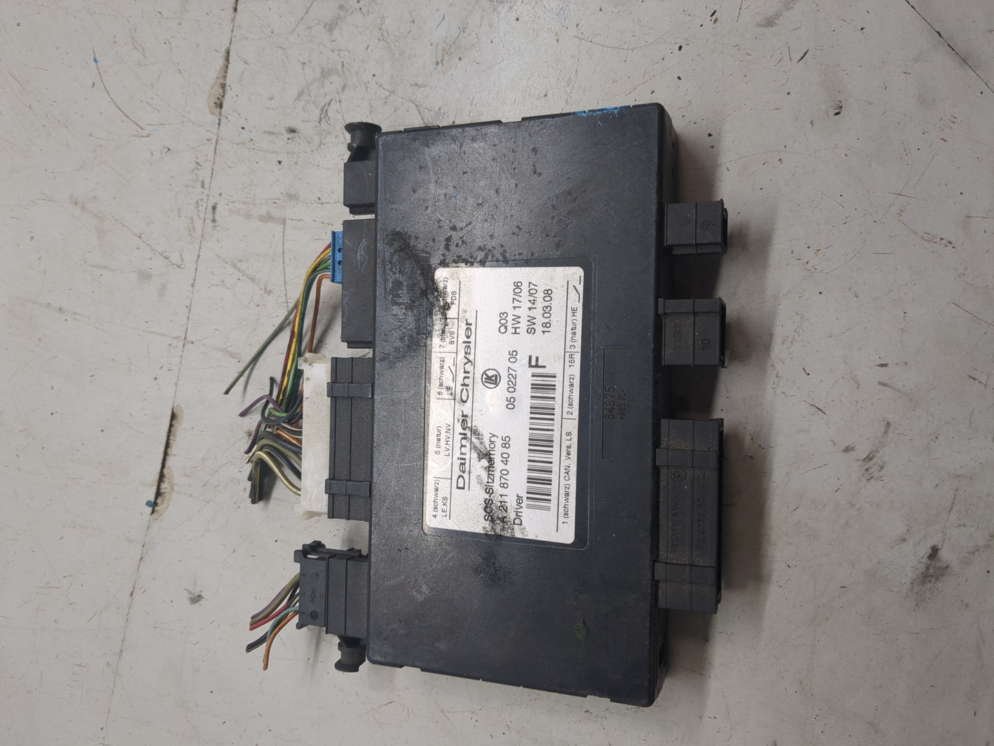 Блок управления сиденьем