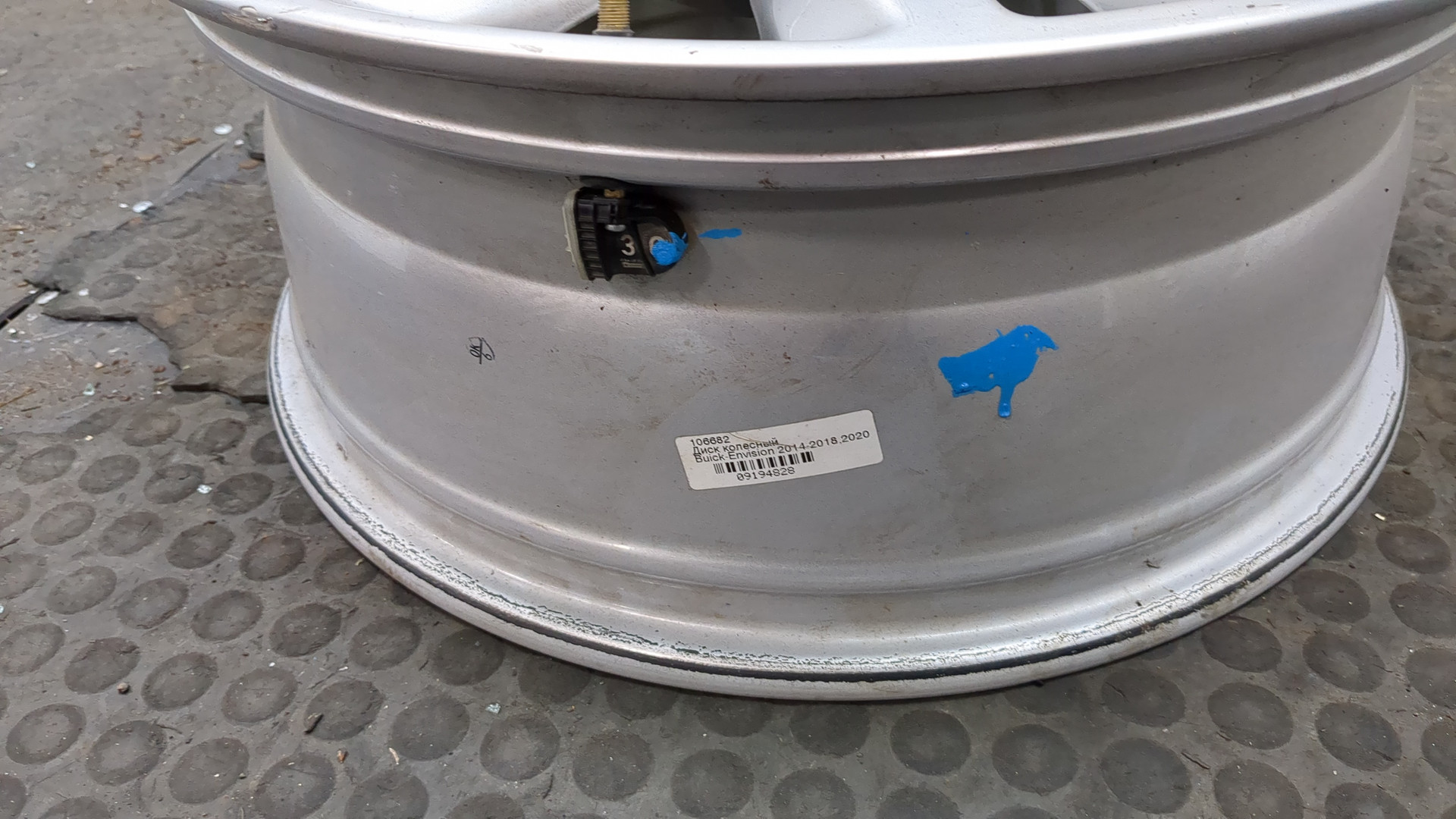 Диск колесный литой легкий сплав