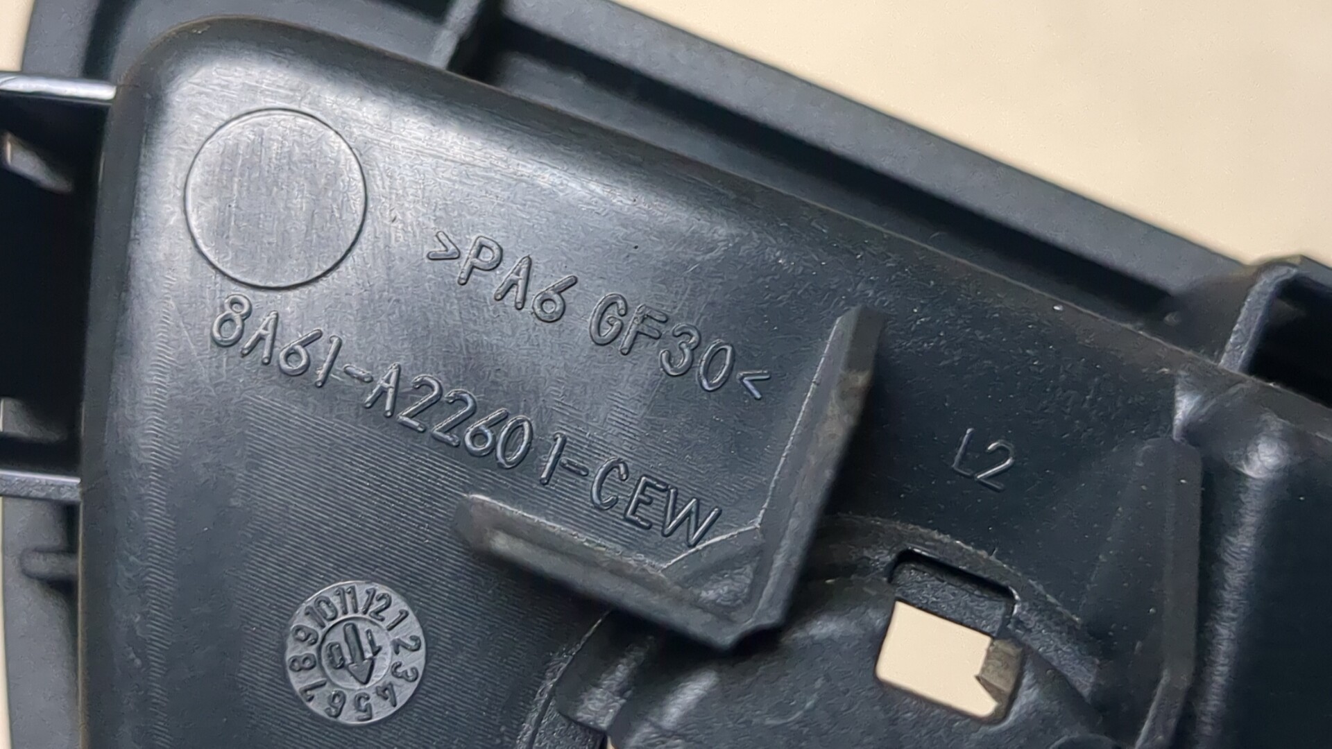 Ручка двери задней внутренняя левая