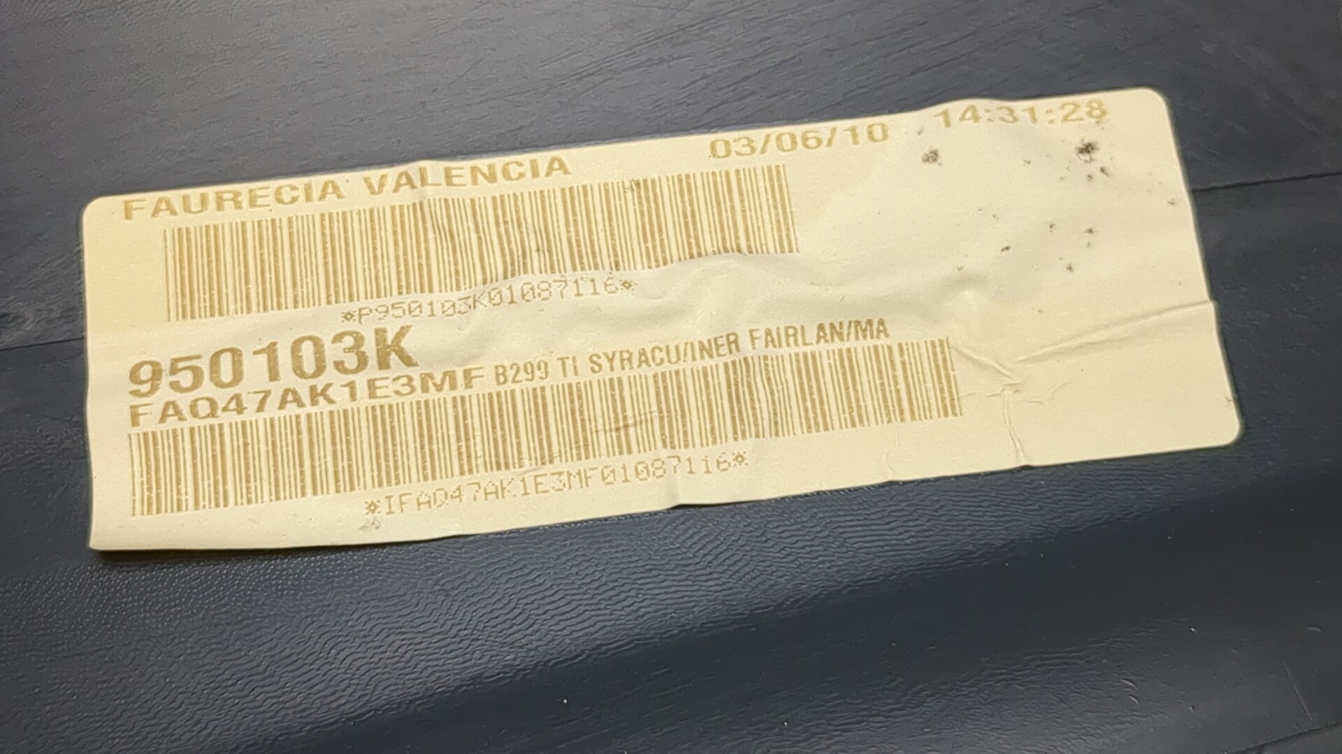 Обшивка двери задней левой