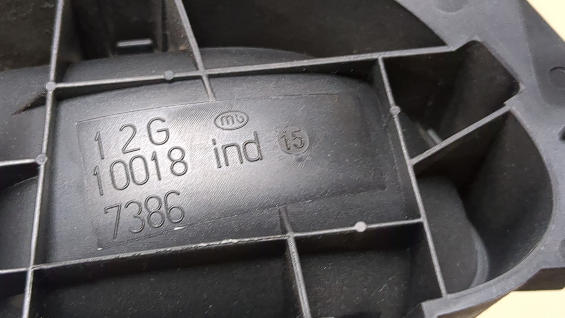 Ручка двери передней внутренняя левая