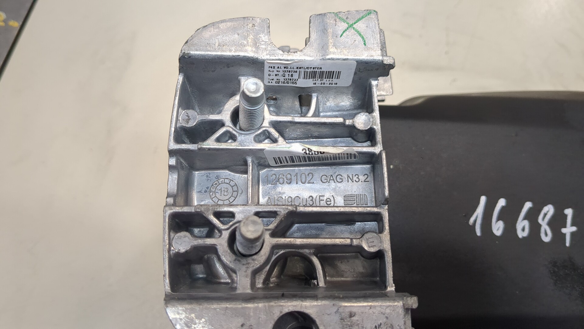 Подлокотник