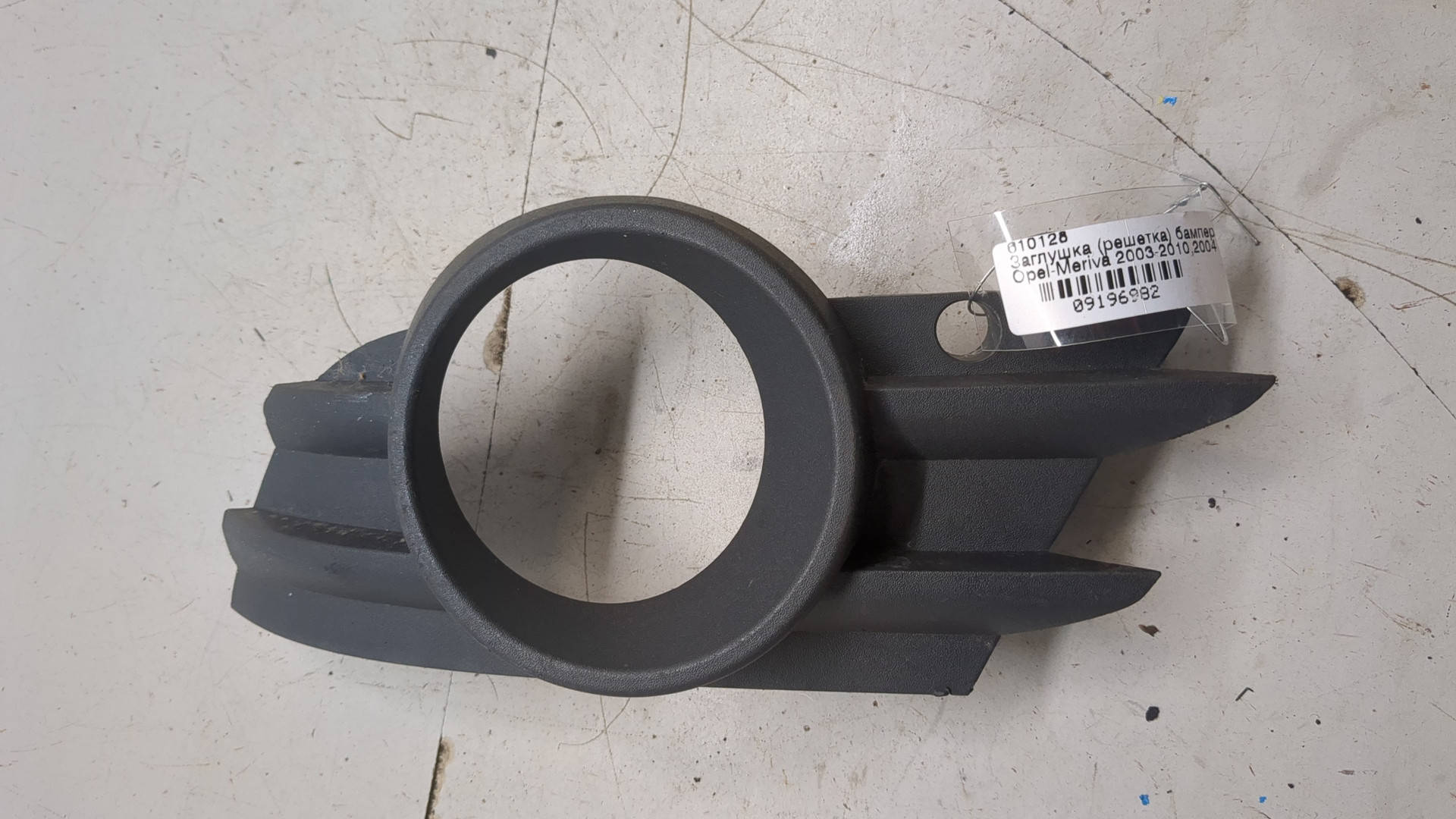 Решетка в бампер