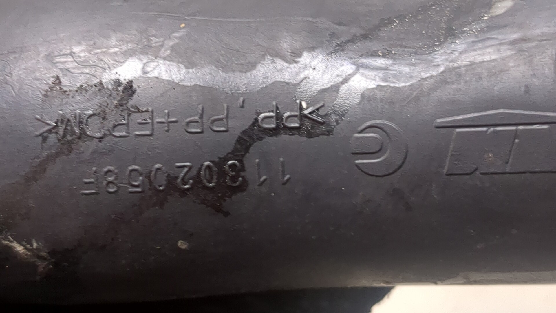 Патрубок воздушного фильтра