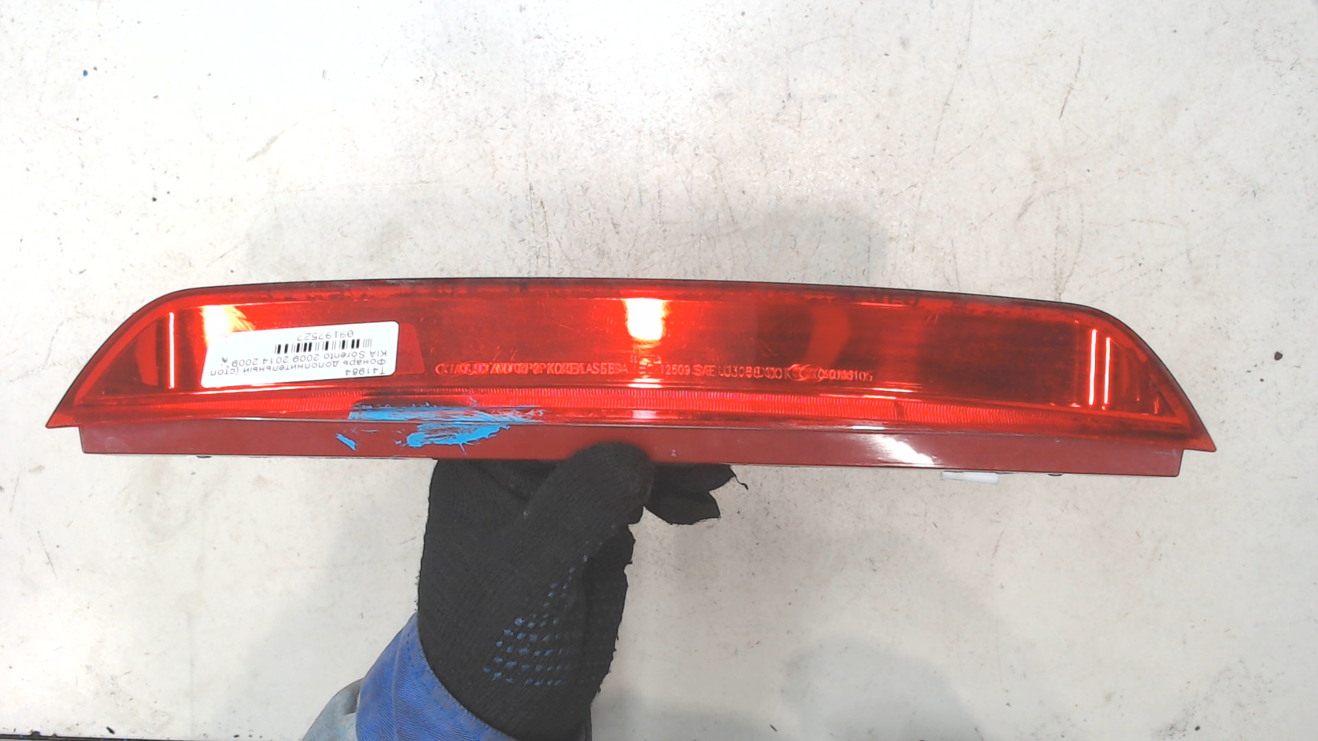 Фонарь задний (стоп сигнал)