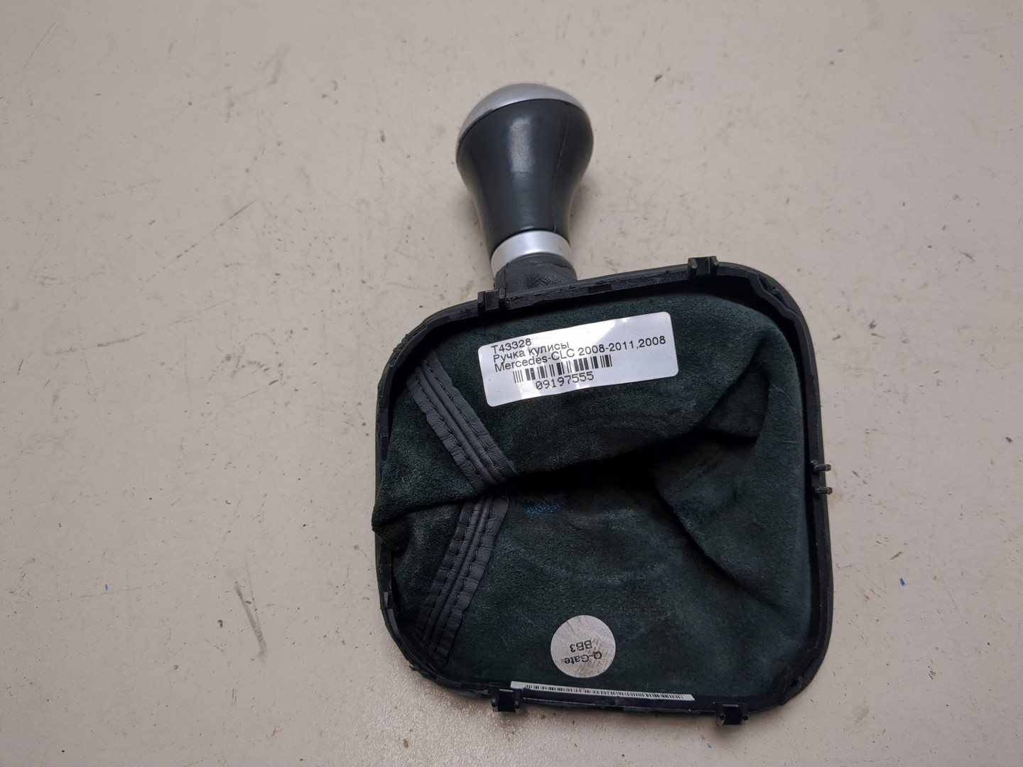 Рукоятка рычага КПП