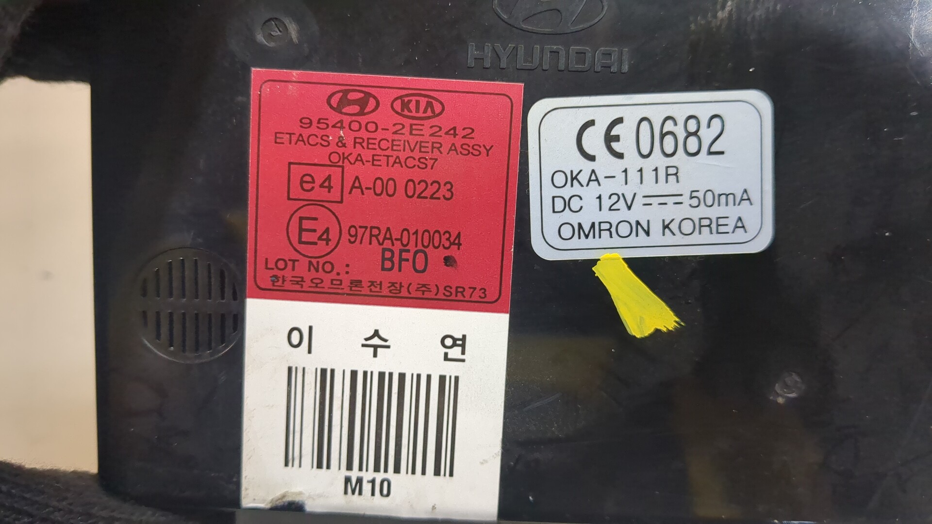 Блок комфорта