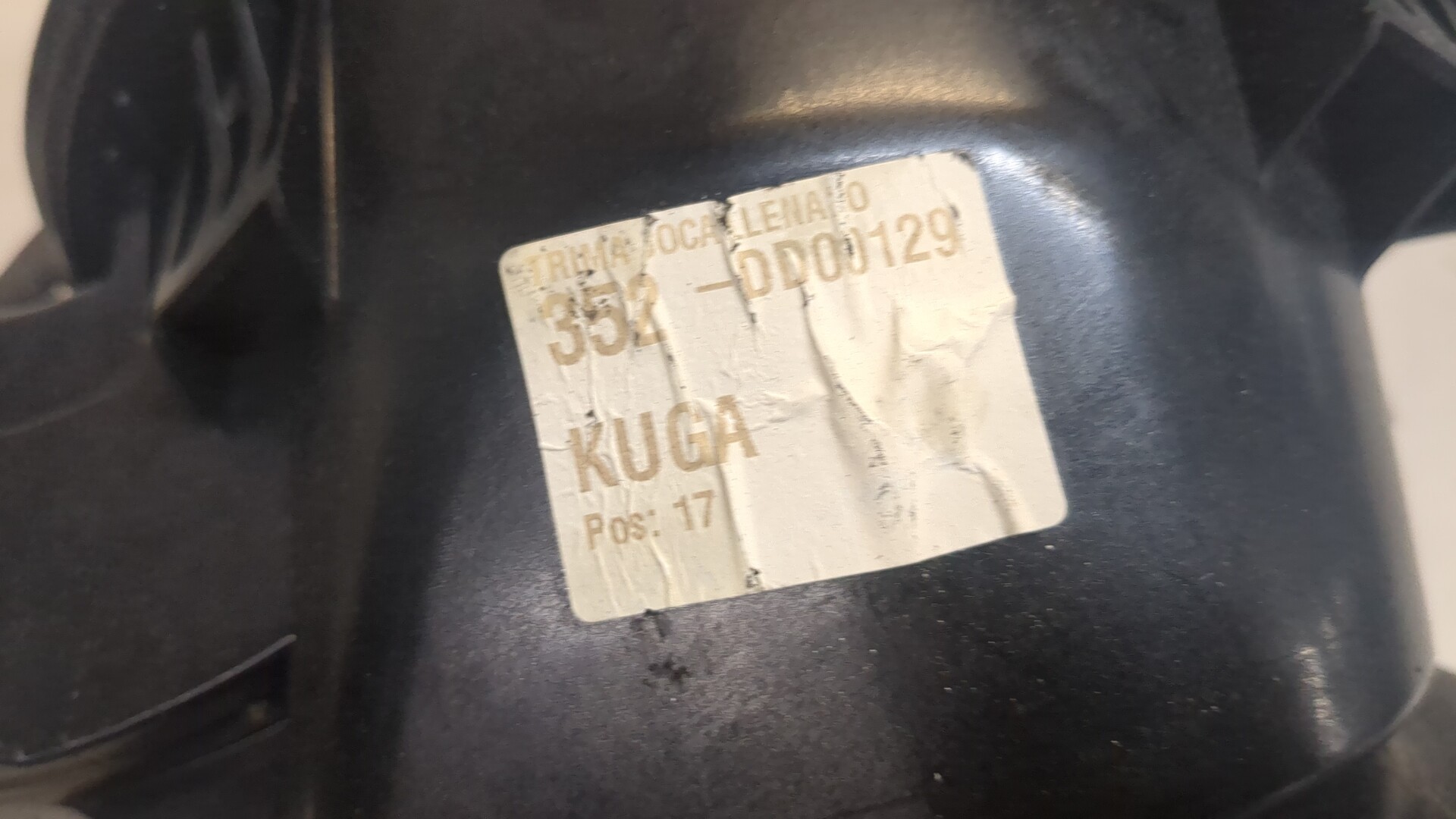 Лючок бензобака