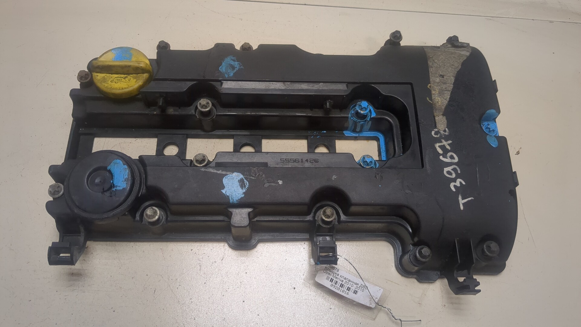 Крышка клапанная ГБЦ