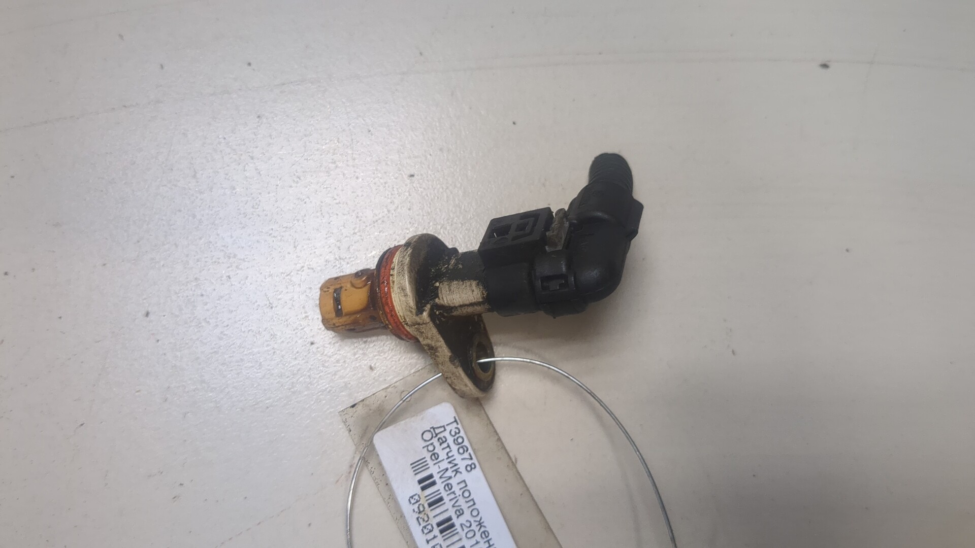 Датчик положения распредвала