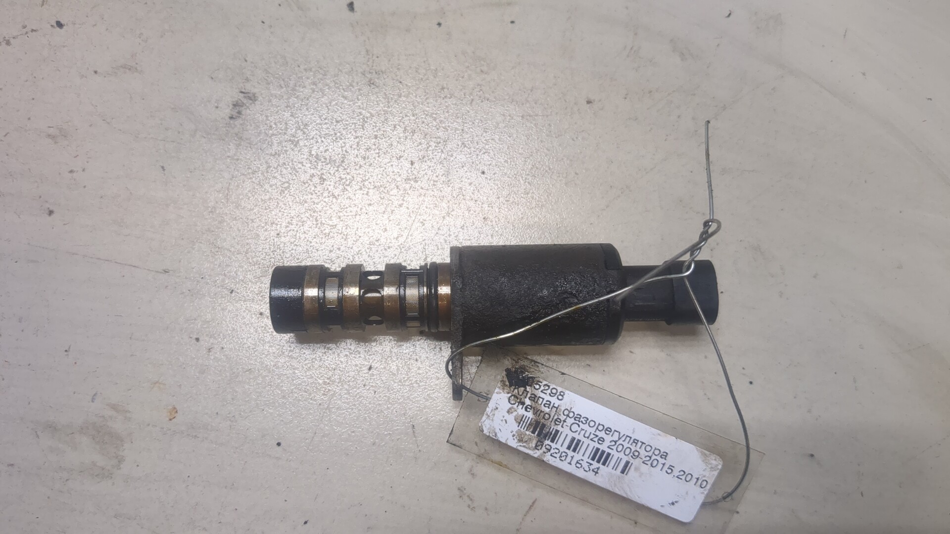 Клапан электромагн. изменения фаз ГРМ