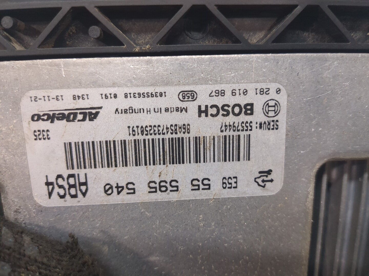 Блок управления двигателем