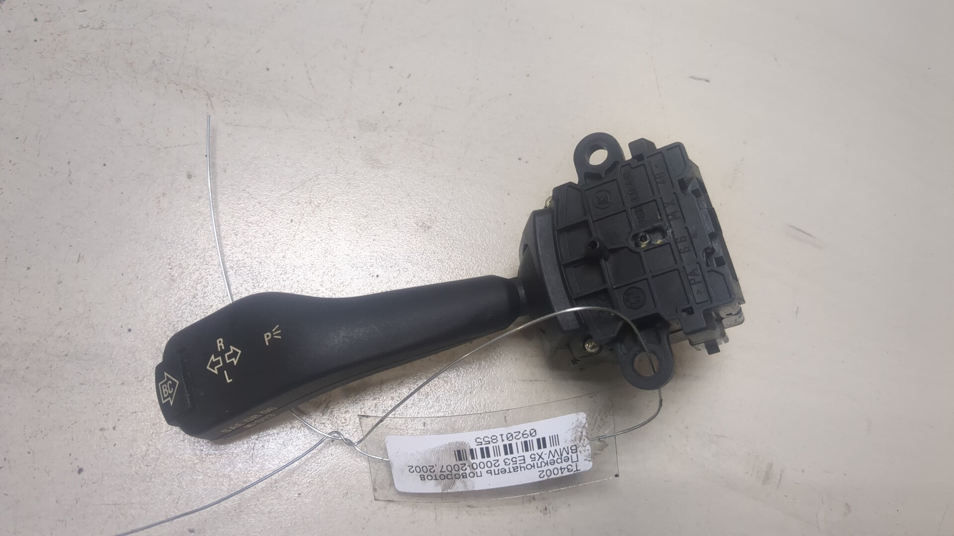 Переключатель поворотов подрулевой