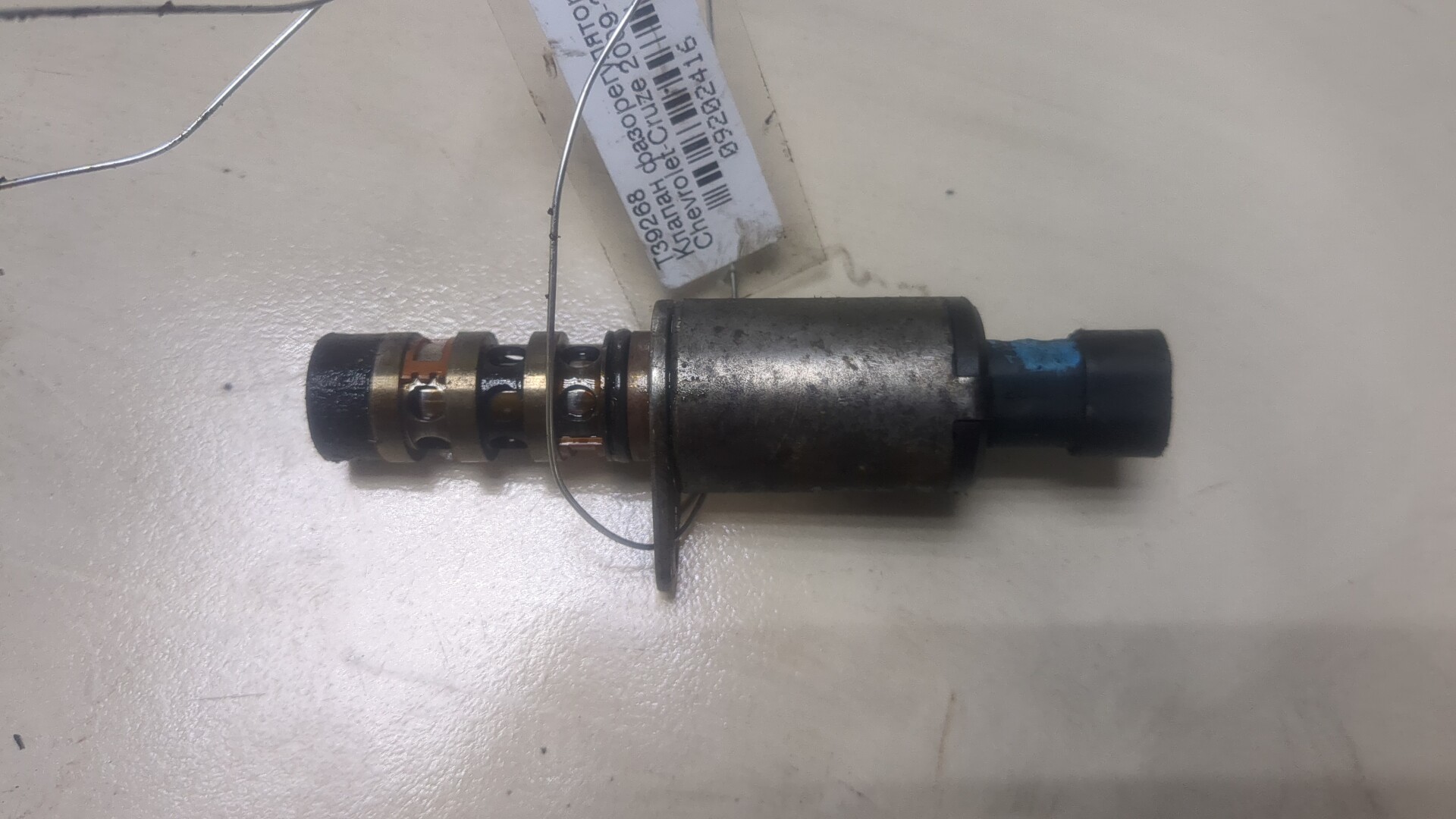 Клапан электромагн. изменения фаз ГРМ