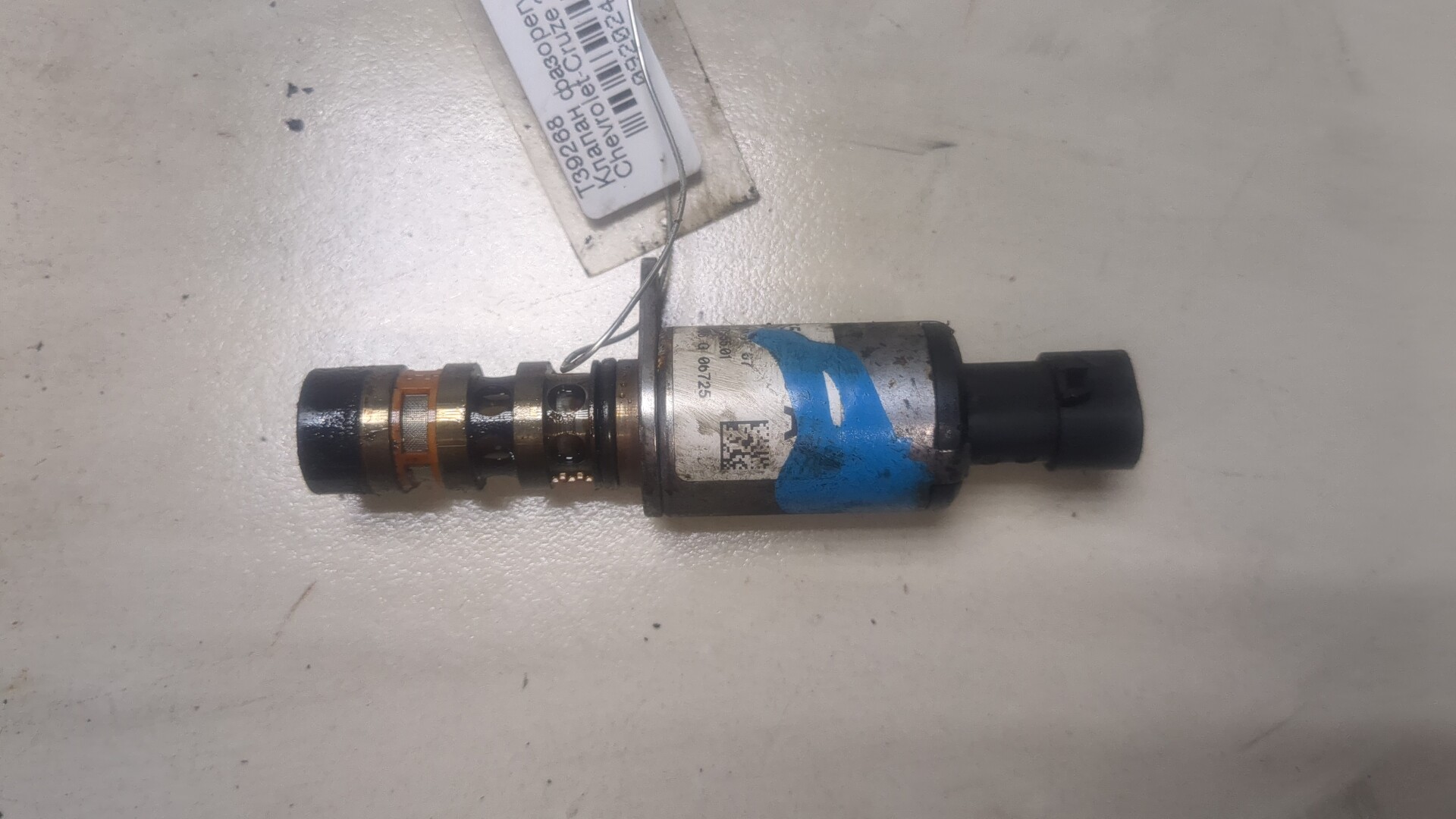 Клапан электромагн. изменения фаз ГРМ