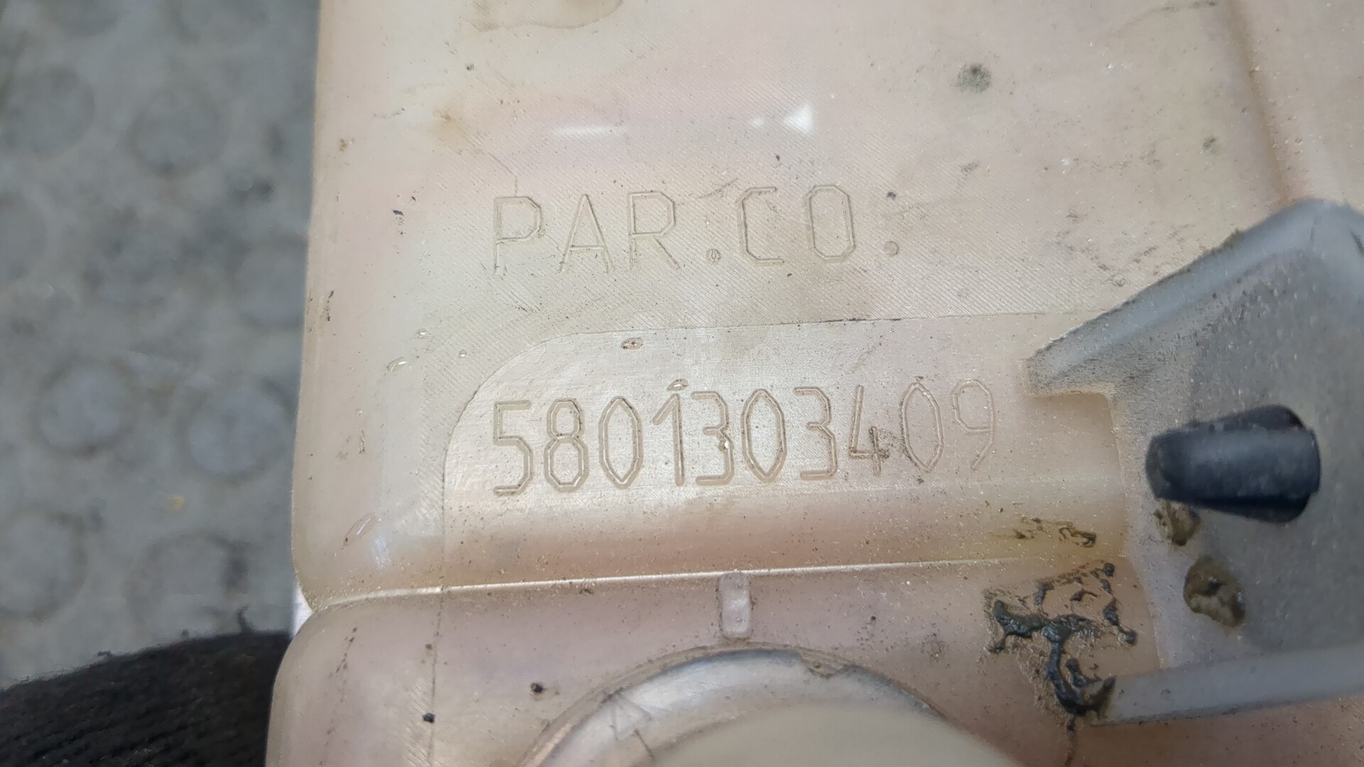Бачок расширительный