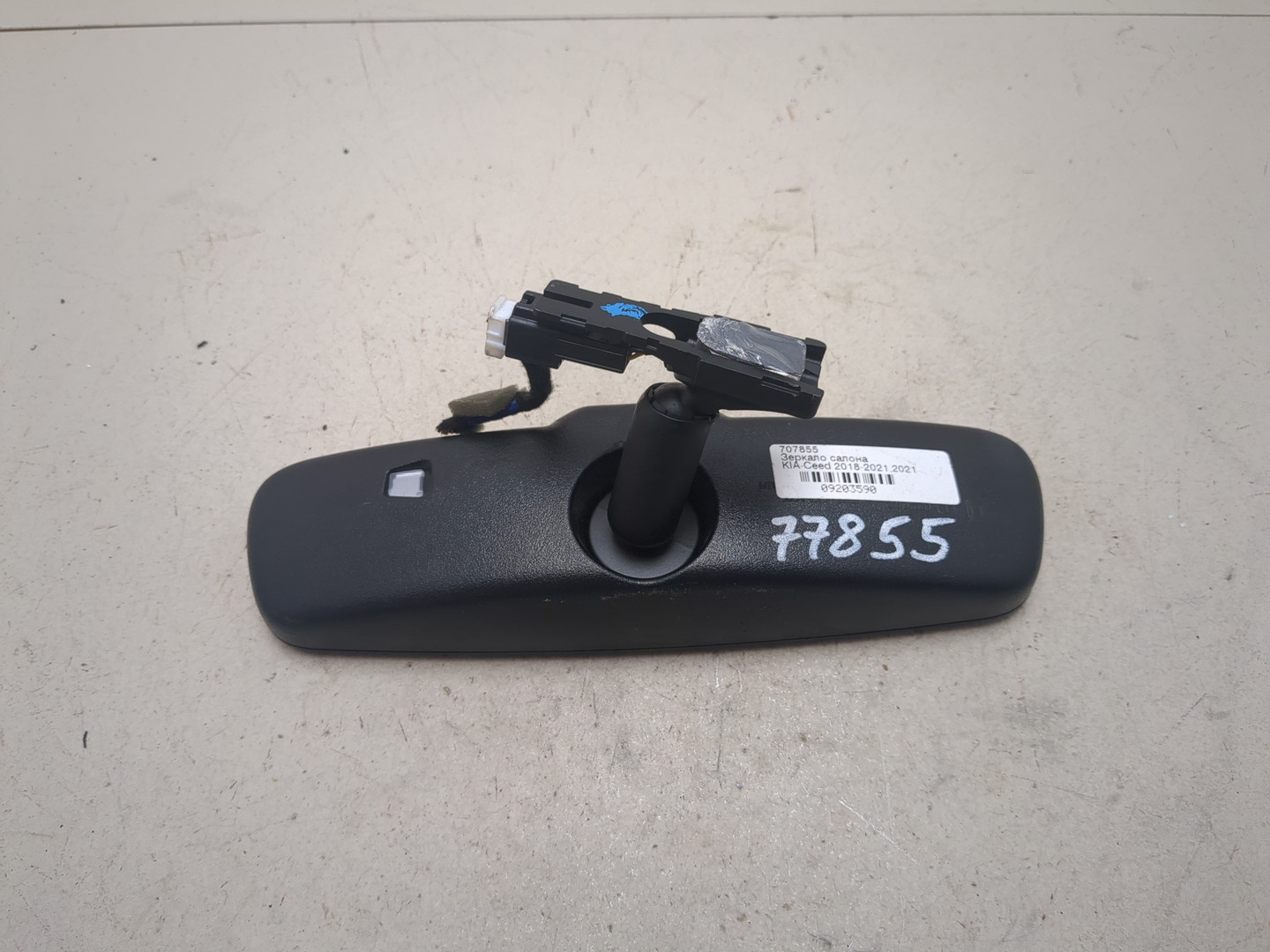 Зеркало заднего вида