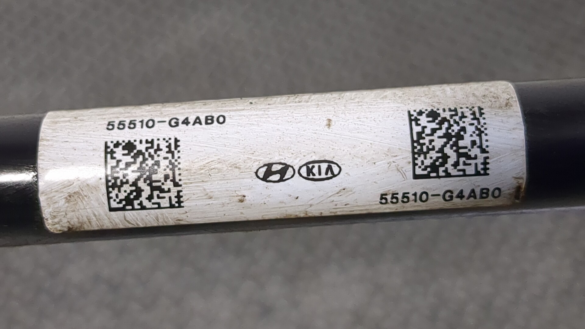 Стабилизатор задний