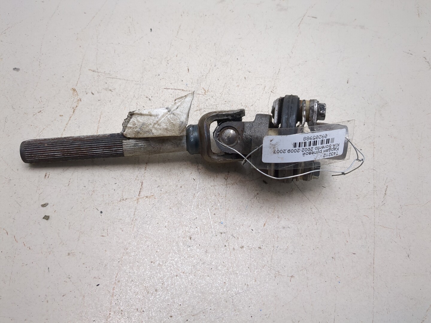 Кардан рулевой