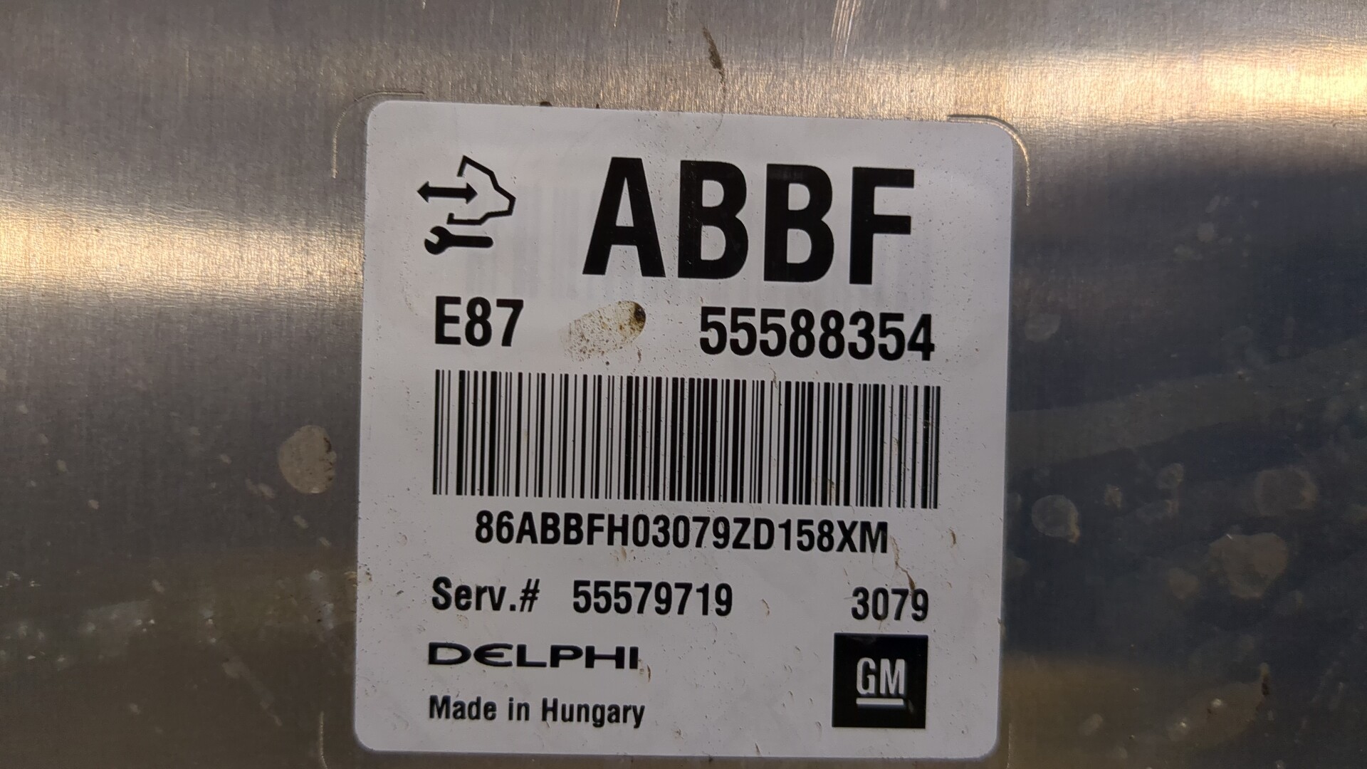 Блок управления двигателем