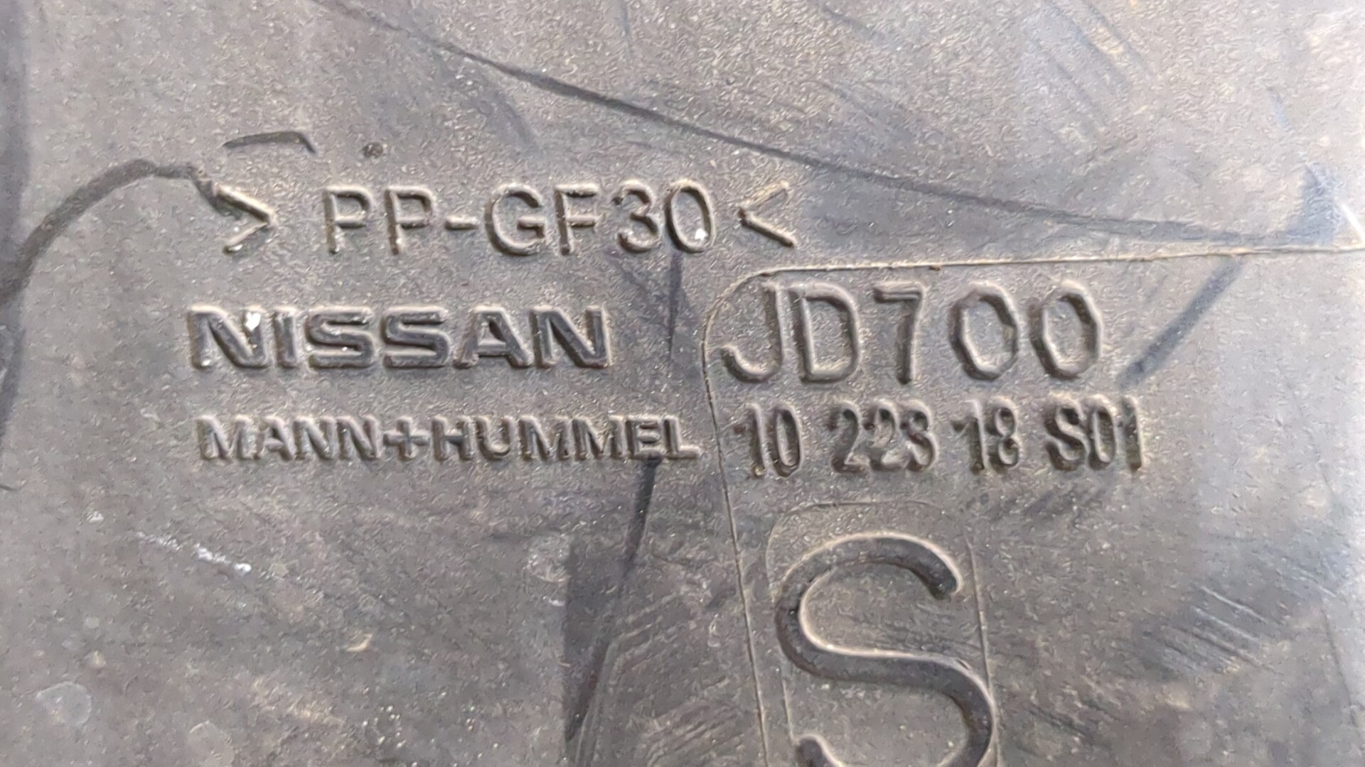 Корпус воздушного фильтра