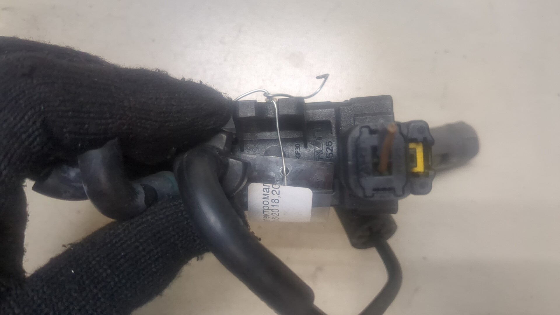 Клапан электромагнитный