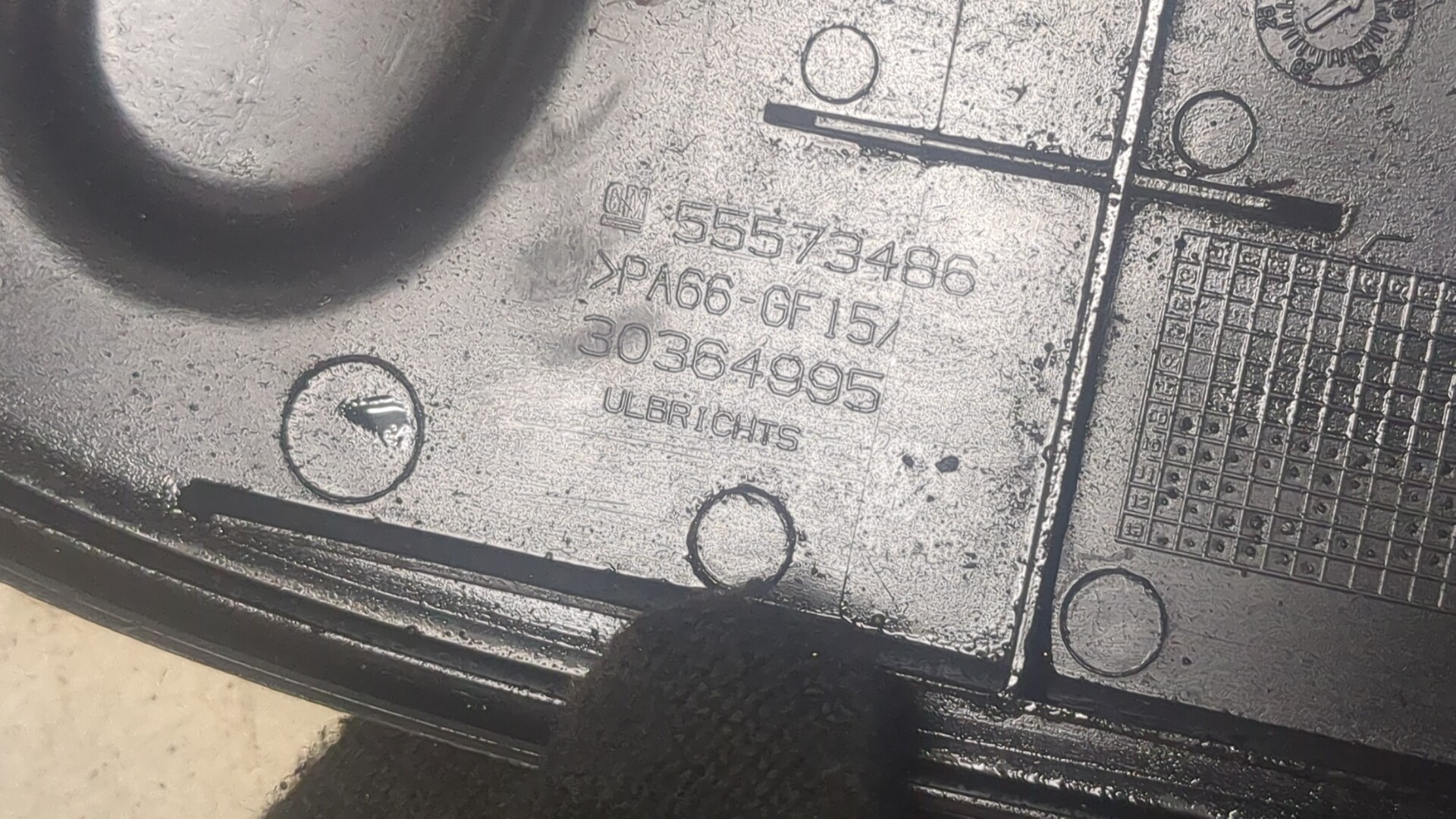 Кожух ремня ГРМ