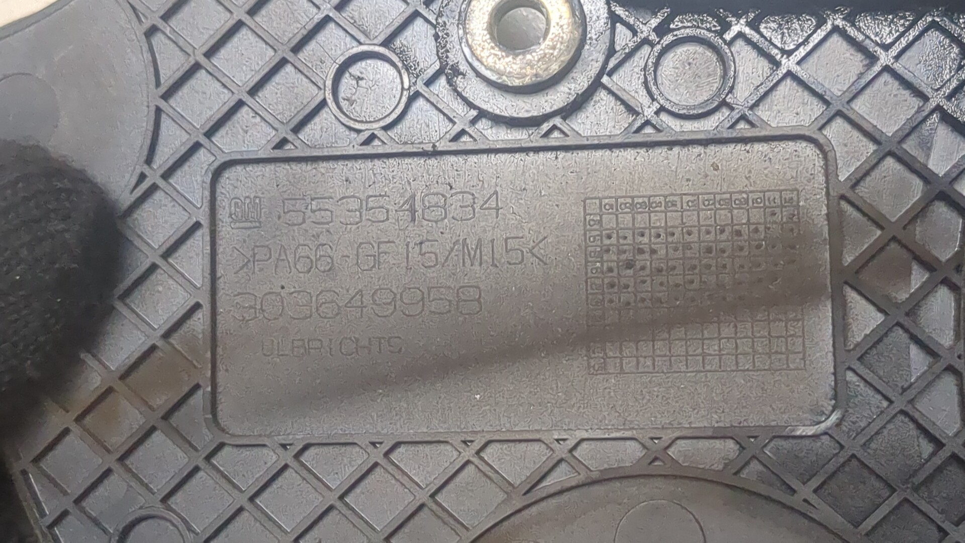 Кожух ремня ГРМ