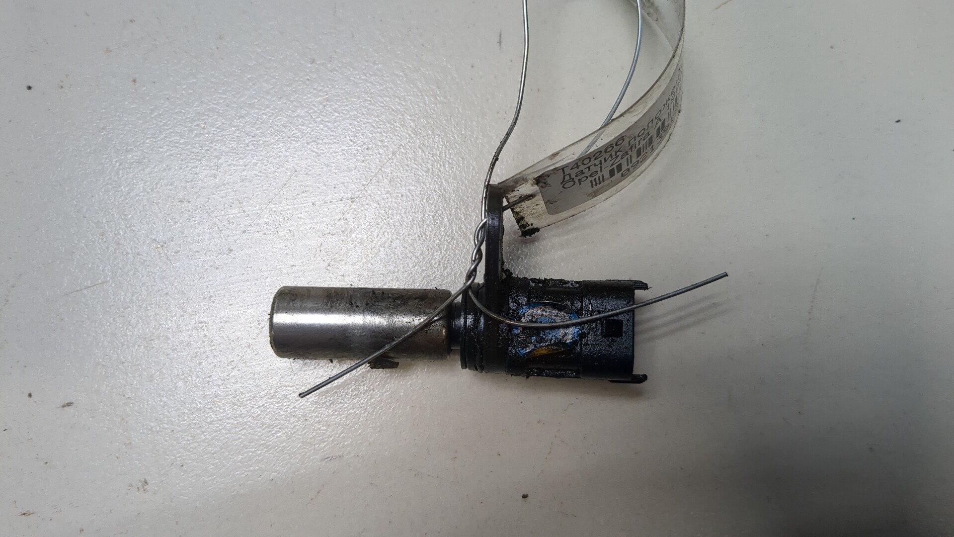 Датчик положения коленвала