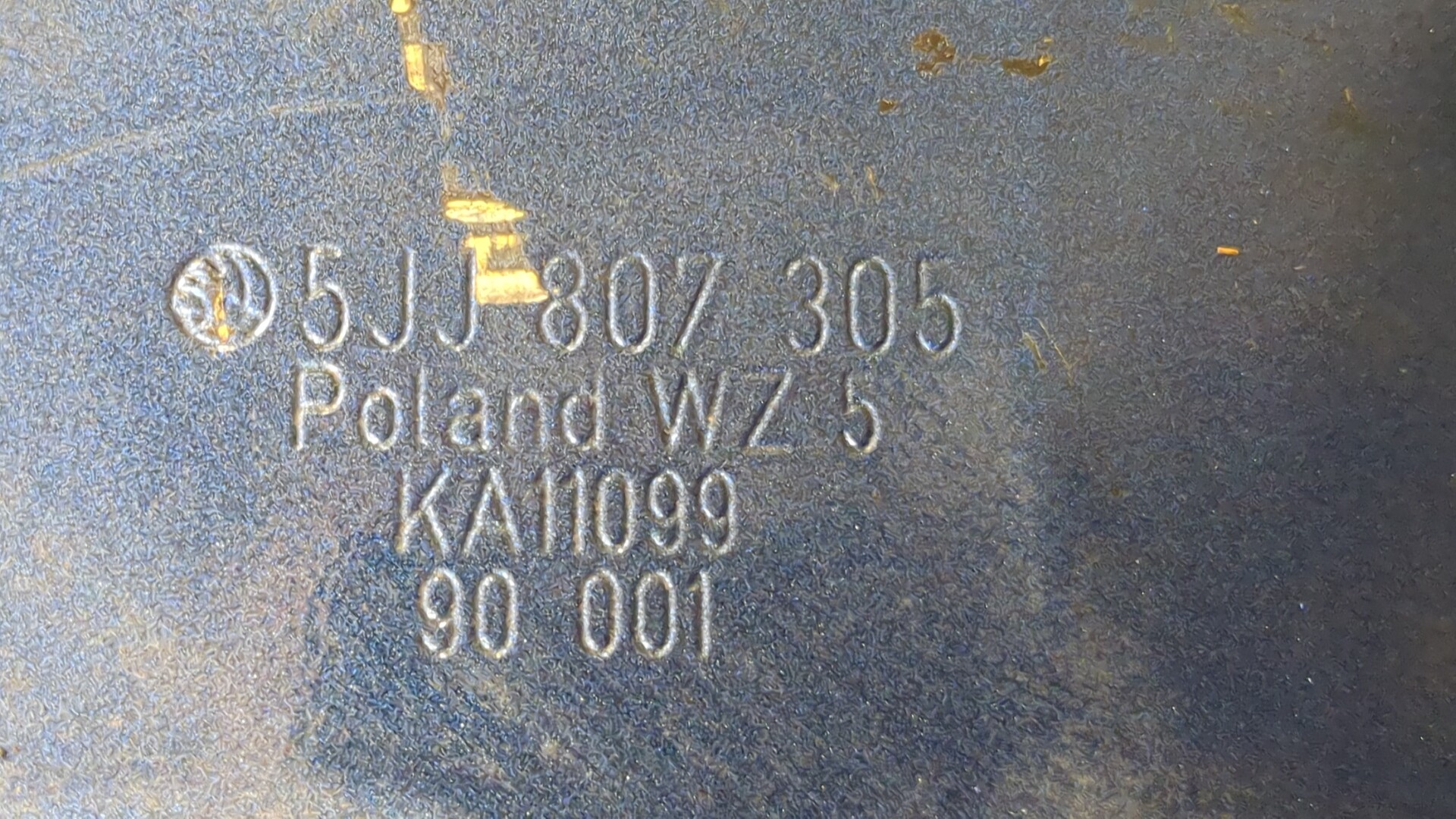 Усилитель заднего бампера